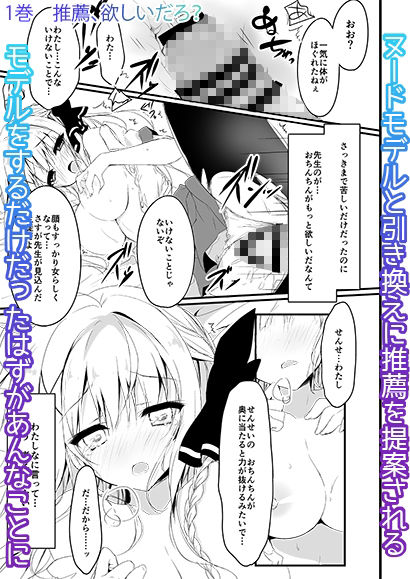 サンプル画像2:推薦シリーズ1〜4(しとろんの杜) [d_313283]