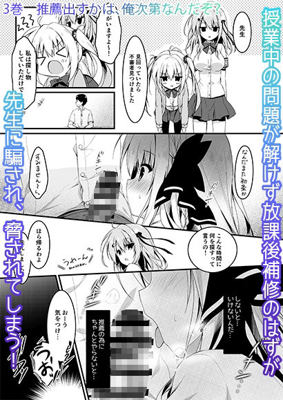 サンプル画像5:推薦シリーズ1〜4(しとろんの杜) [d_313283]