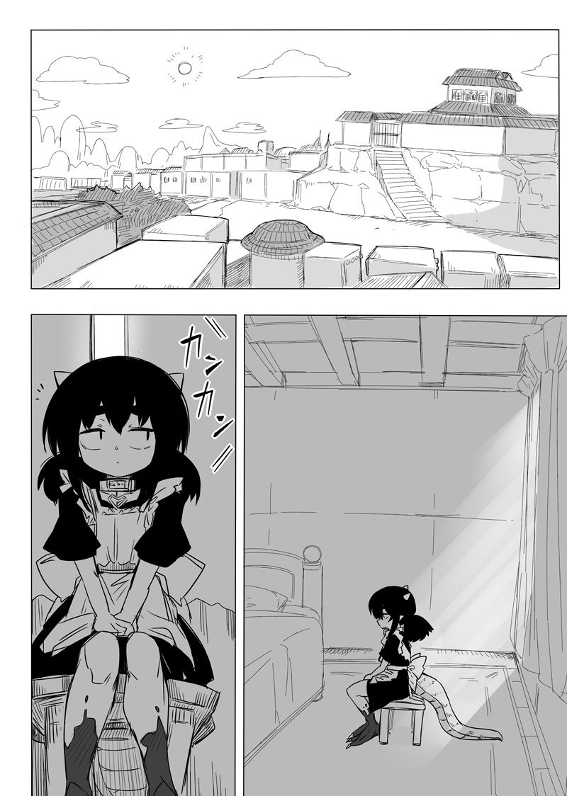 サンプル画像2:ヴェアリアス(金画輪) [d_313305]