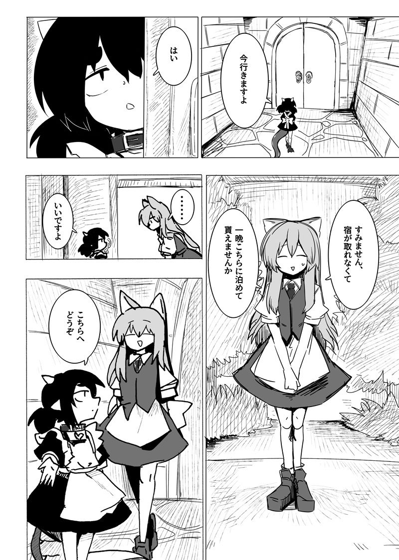 サンプル画像3:ヴェアリアス(金画輪) [d_313305]