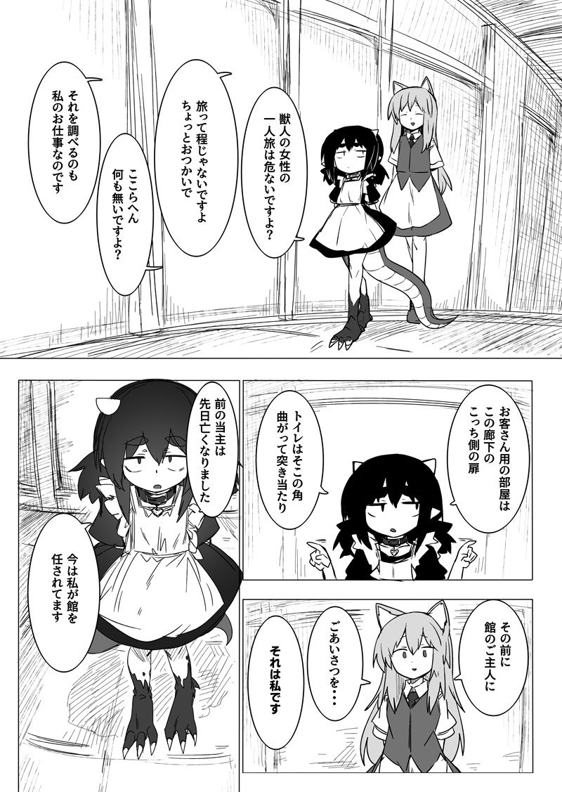 サンプル画像4:ヴェアリアス(金画輪) [d_313305]