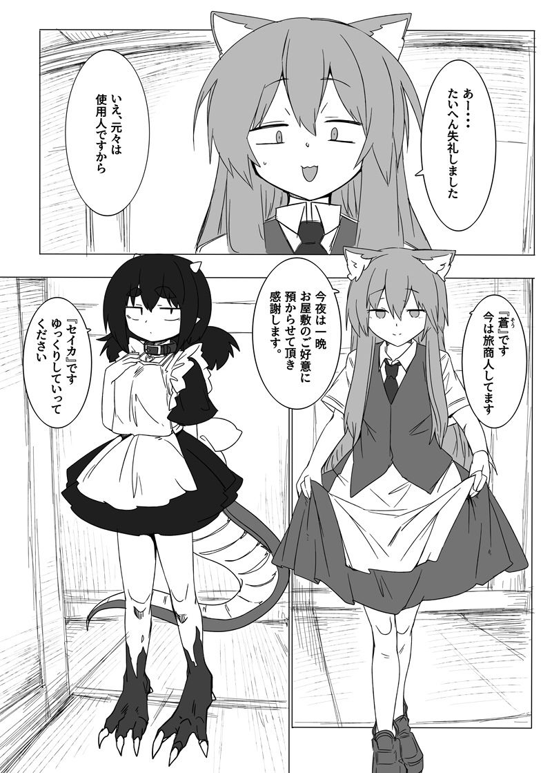 サンプル画像5:ヴェアリアス(金画輪) [d_313305]