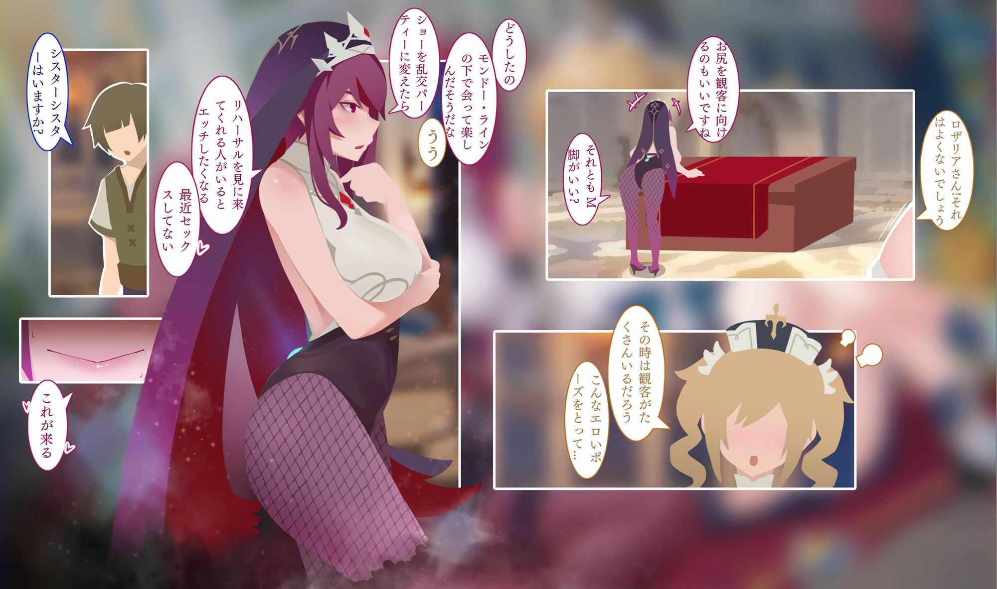 サンプル画像3:西風教会「お祭り」(けんちろ七) [d_313612]