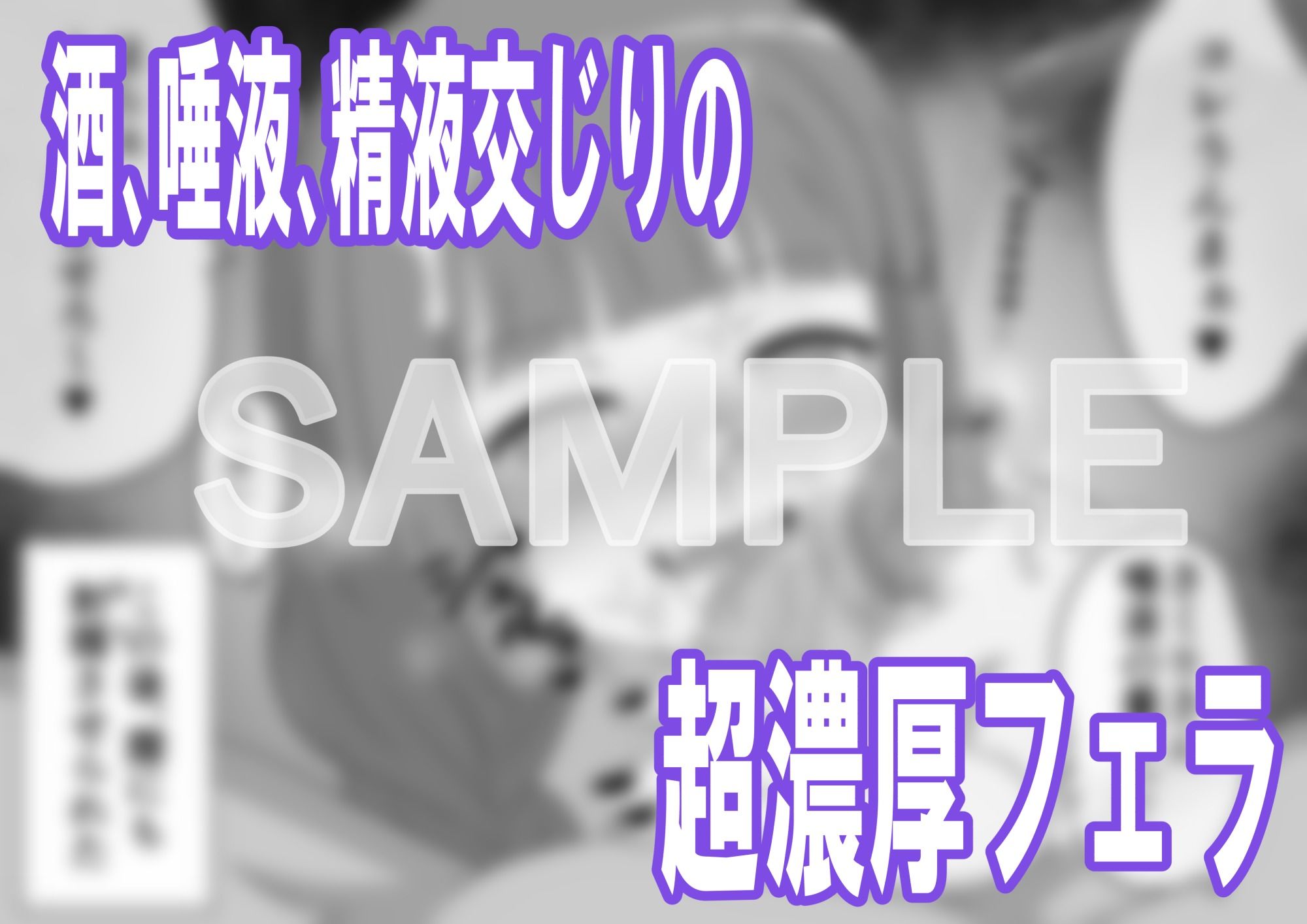 サンプル画像4:即堕ち2コマ集 ＃1(hari.物館) [d_313669]