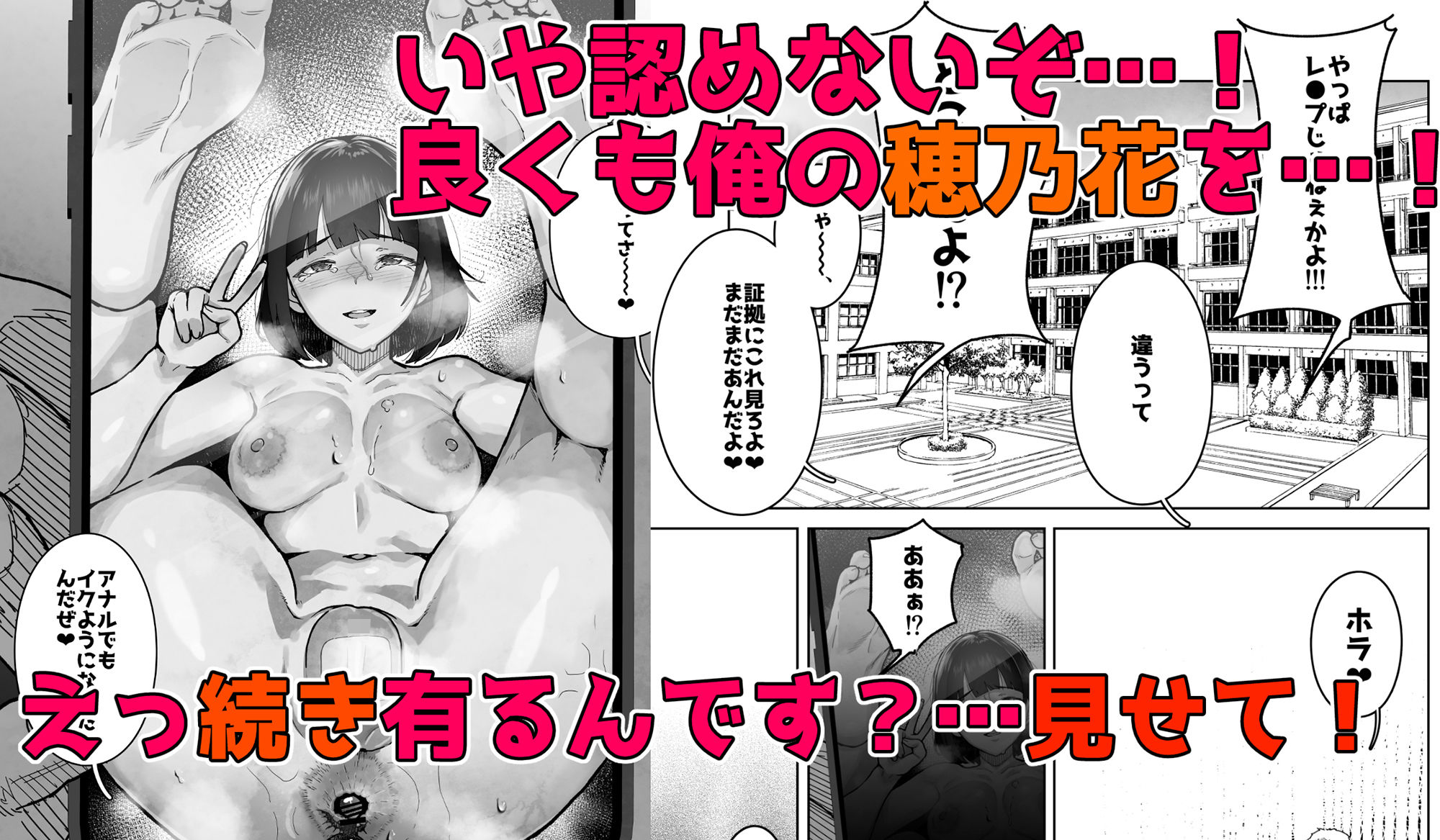 サンプル画像6:トモダチの終ワリ(くろほんやさん) [d_313747]