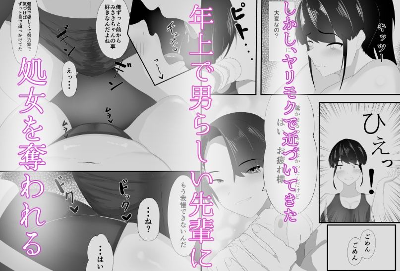 サンプル画像3:ずっと前から好きでした。(一起一雄) [d_313751]