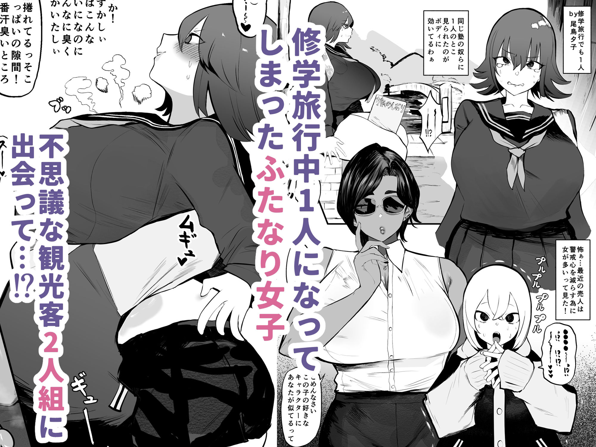 サンプル画像1:シゴいてよ…早く(雲丹ピアノ楽団) [d_313968]