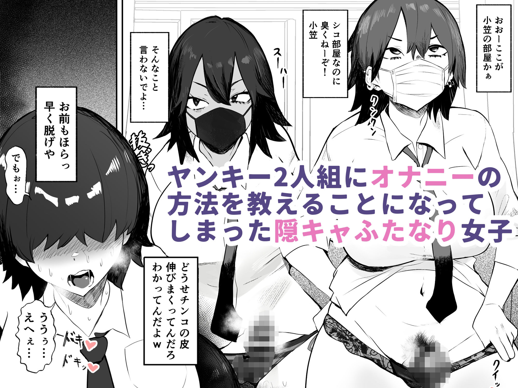 サンプル画像6:シゴいてよ…早く(雲丹ピアノ楽団) [d_313968]