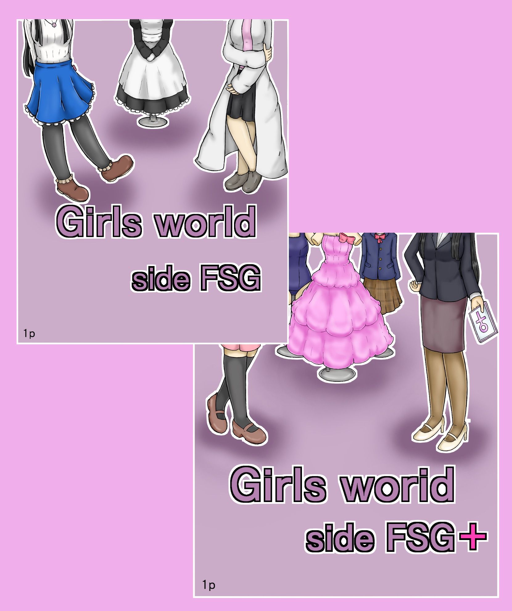 サンプル画像1:Girls world side FSG 新作旧作セット(女性化研究会・派出所) [d_313972]