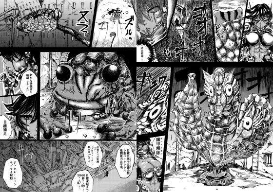 サンプル画像1:SEXAROID TERMINATOR ’PRAME’(張山・バルトリン・大貴) [d_313974]