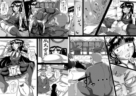 サンプル画像1:筋肉パンパンSと援2(張山・バルトリン・大貴) [d_313983]