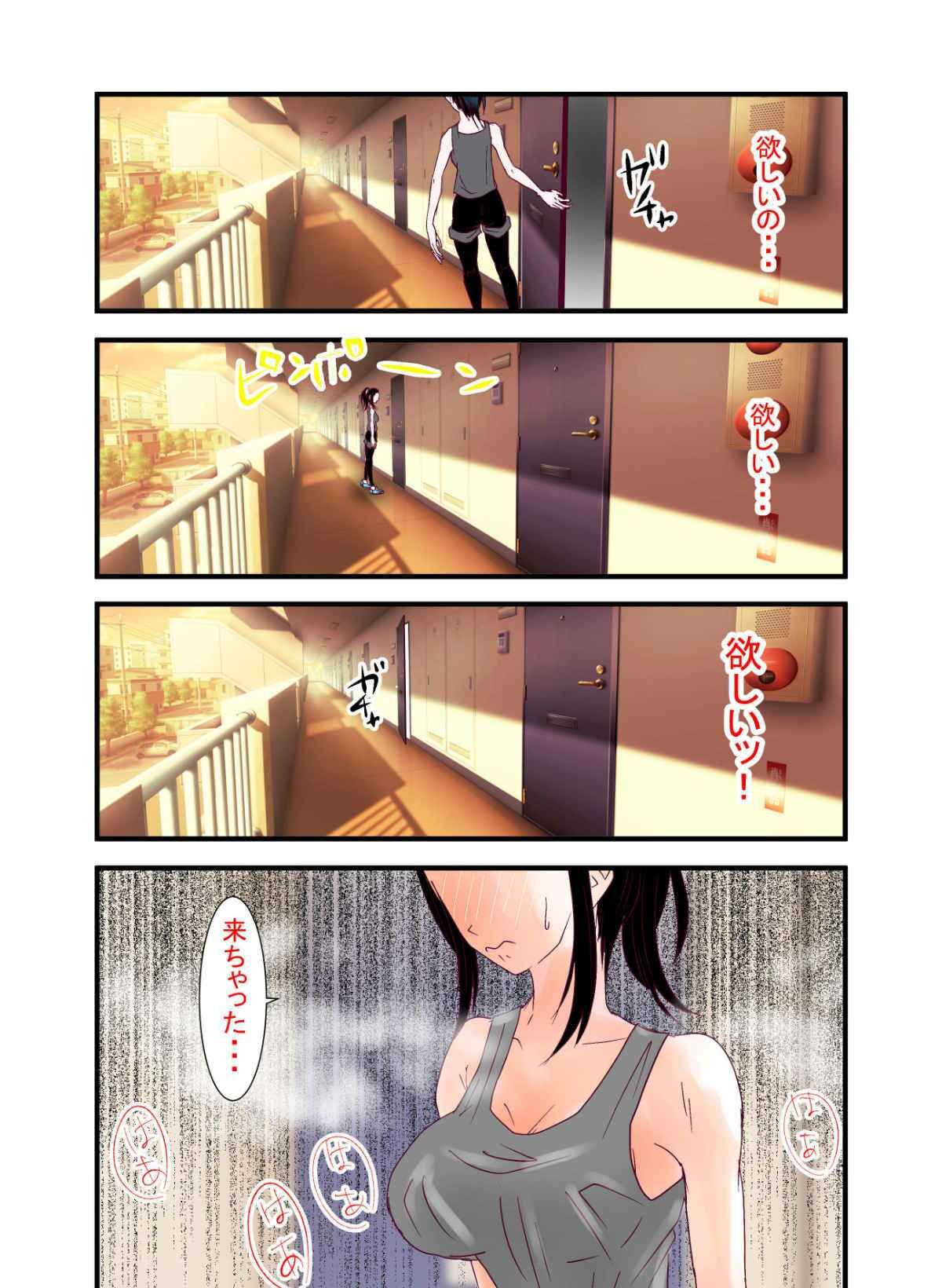 サンプル画像4:あなたの知らない団地性活〜色白人妻トレーナーはお隣の男子大学生と浮気〜(光芒の裁き) [d_314157]