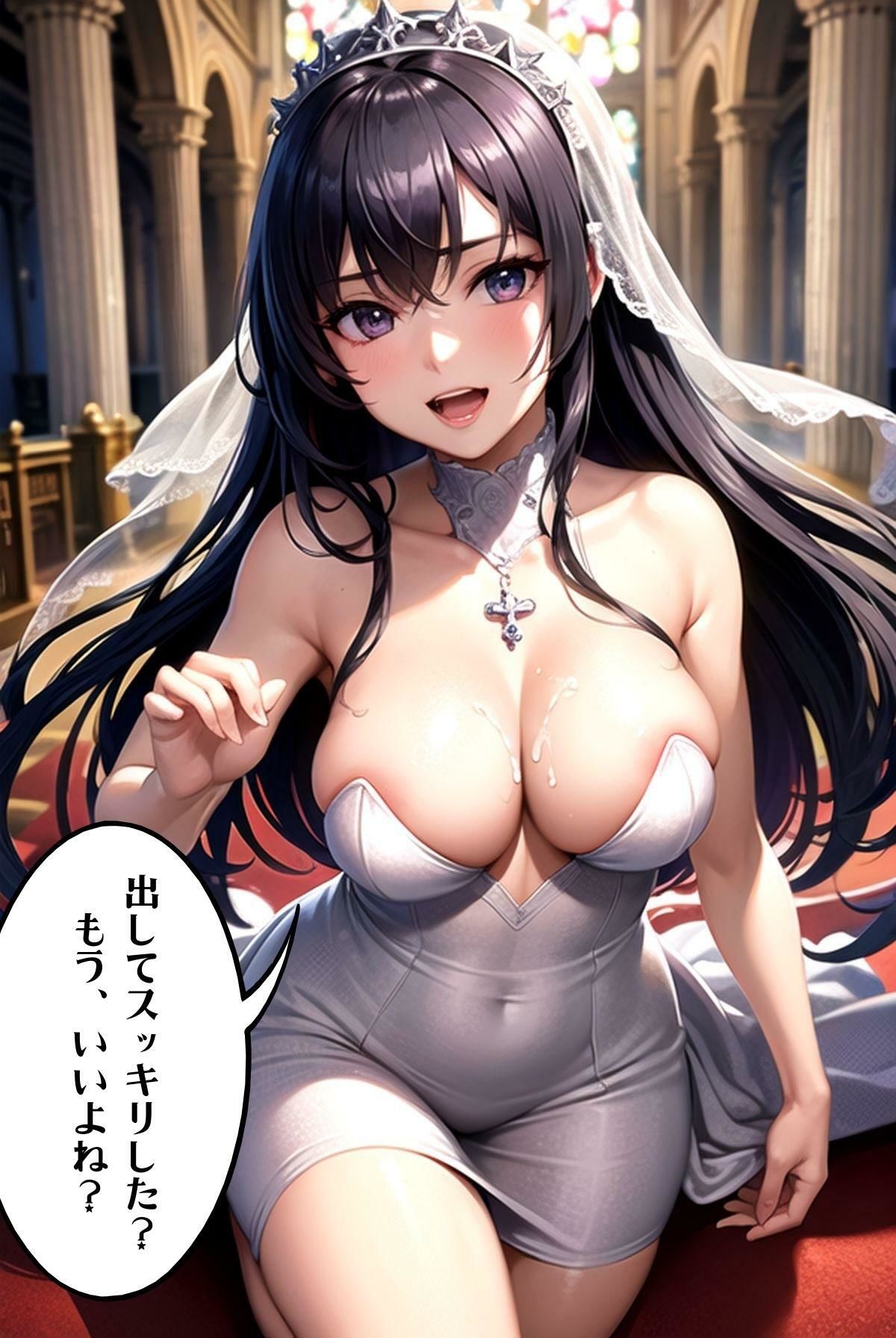 サンプル画像4:NTRウェディングパーティーへようこそ【コミック演出版】(美麗企画) [d_314220]