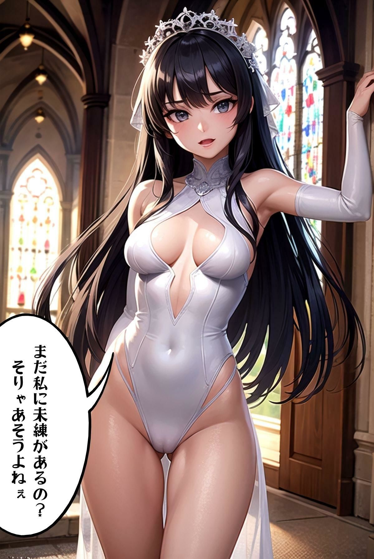 サンプル画像5:NTRウェディングパーティーへようこそ【コミック演出版】(美麗企画) [d_314220]