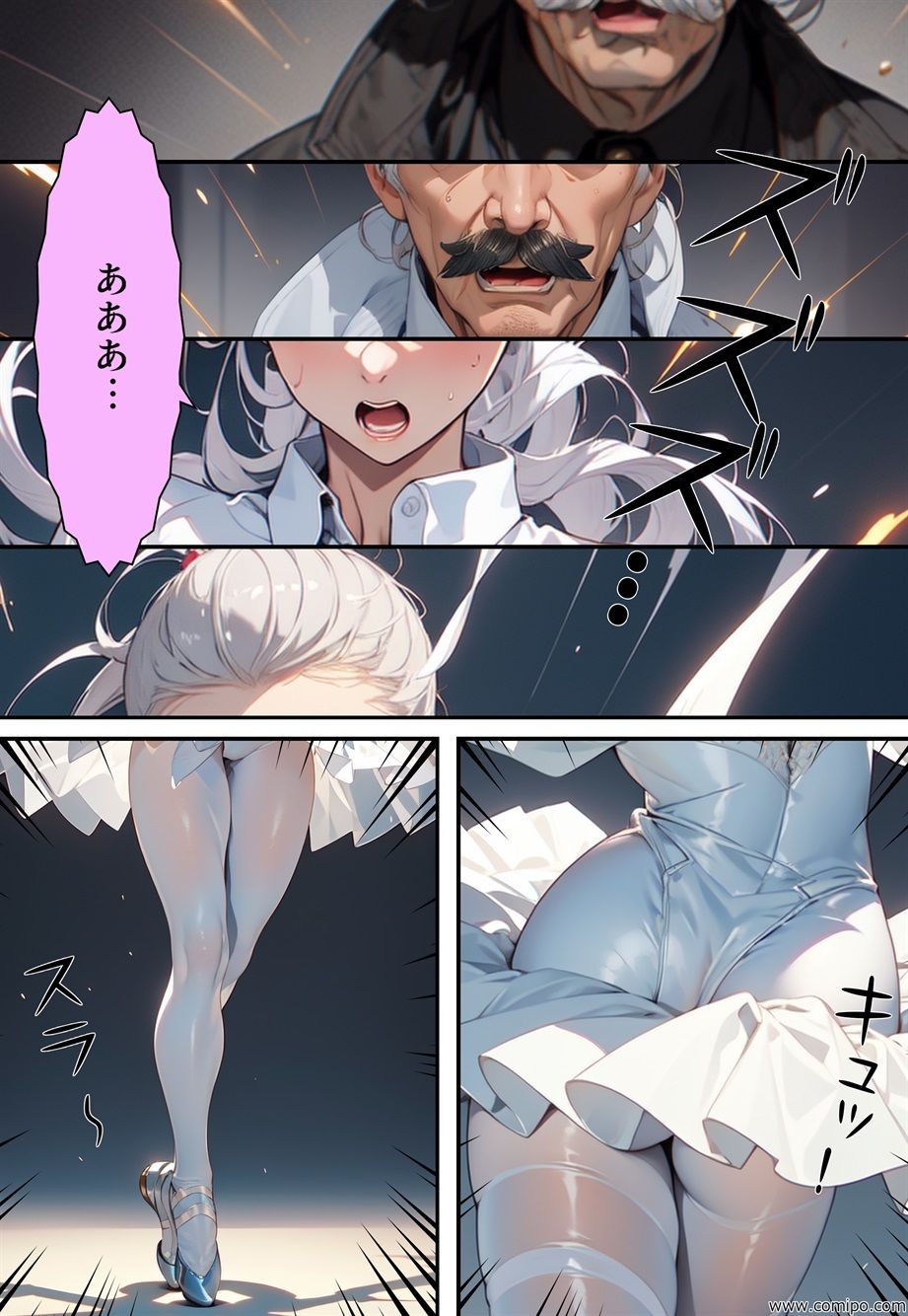 サンプル画像5:真・正義戦士ジャスティス・ボーイ 完全版 第2話「怪人・白鳥男とチュチュ」(真城のソフトハウス) [d_314248]