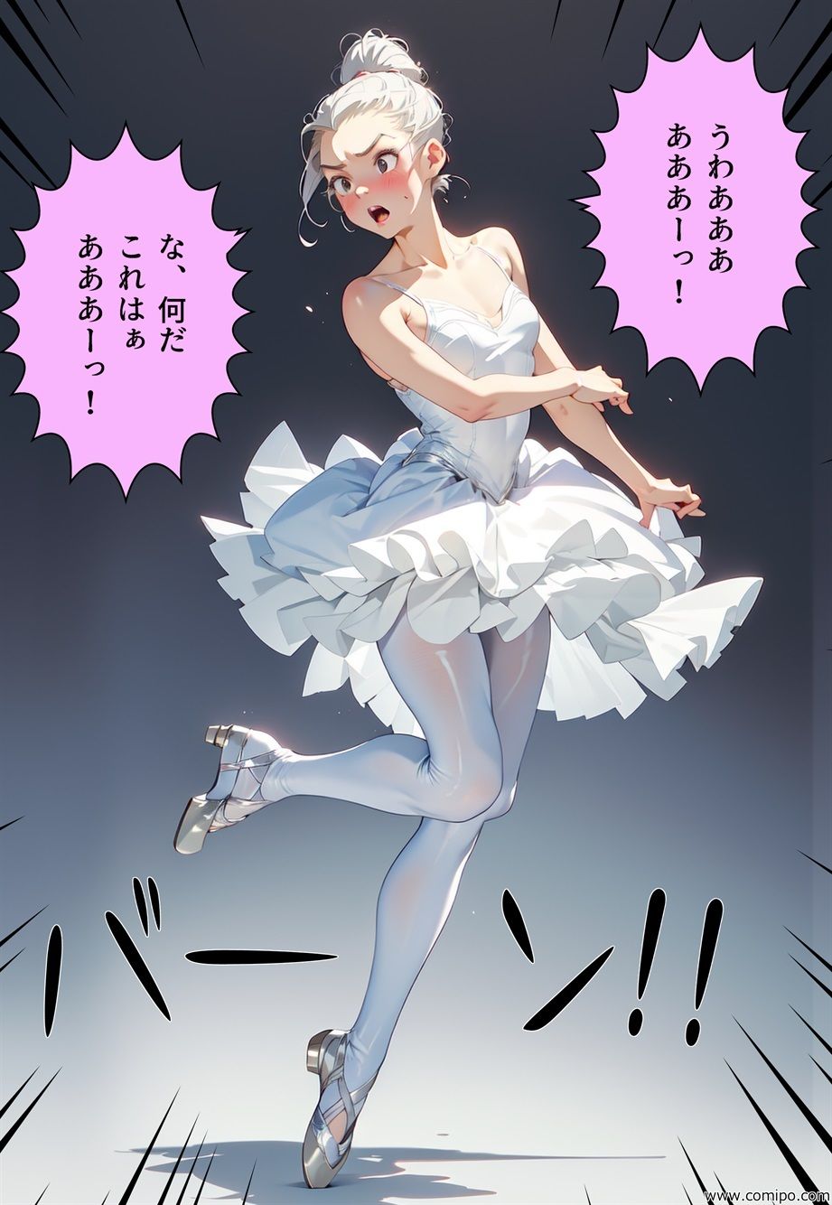 サンプル画像6:真・正義戦士ジャスティス・ボーイ 完全版 第2話「怪人・白鳥男とチュチュ」(真城のソフトハウス) [d_314248]