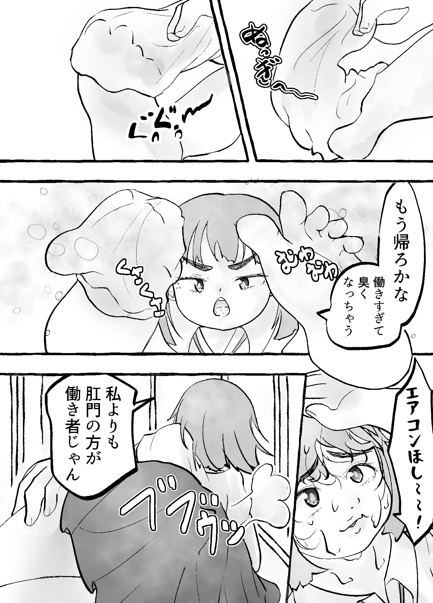 サンプル画像3:ひまはいまひま！(わたくしのねこまんまですわ) [d_314260]