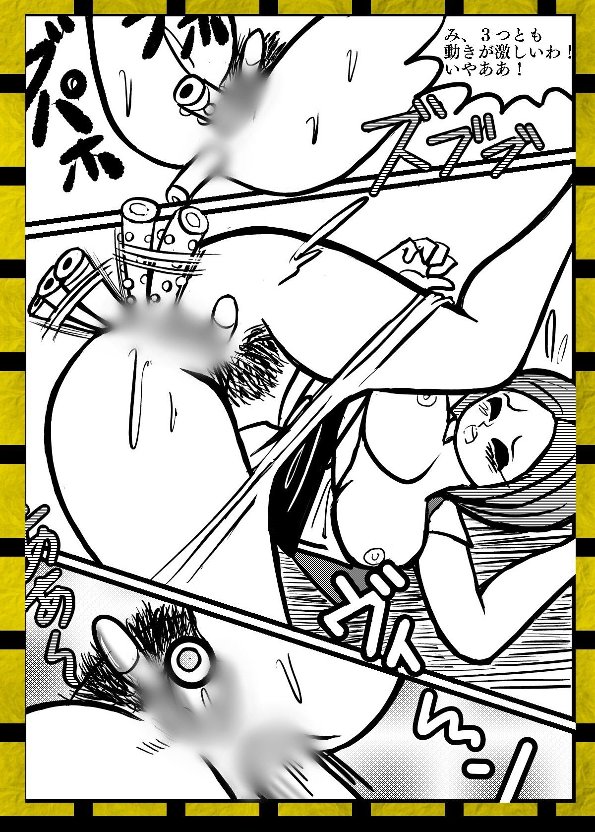 サンプル画像4:小麦色美少女の××××(sideBEE) [d_314306]