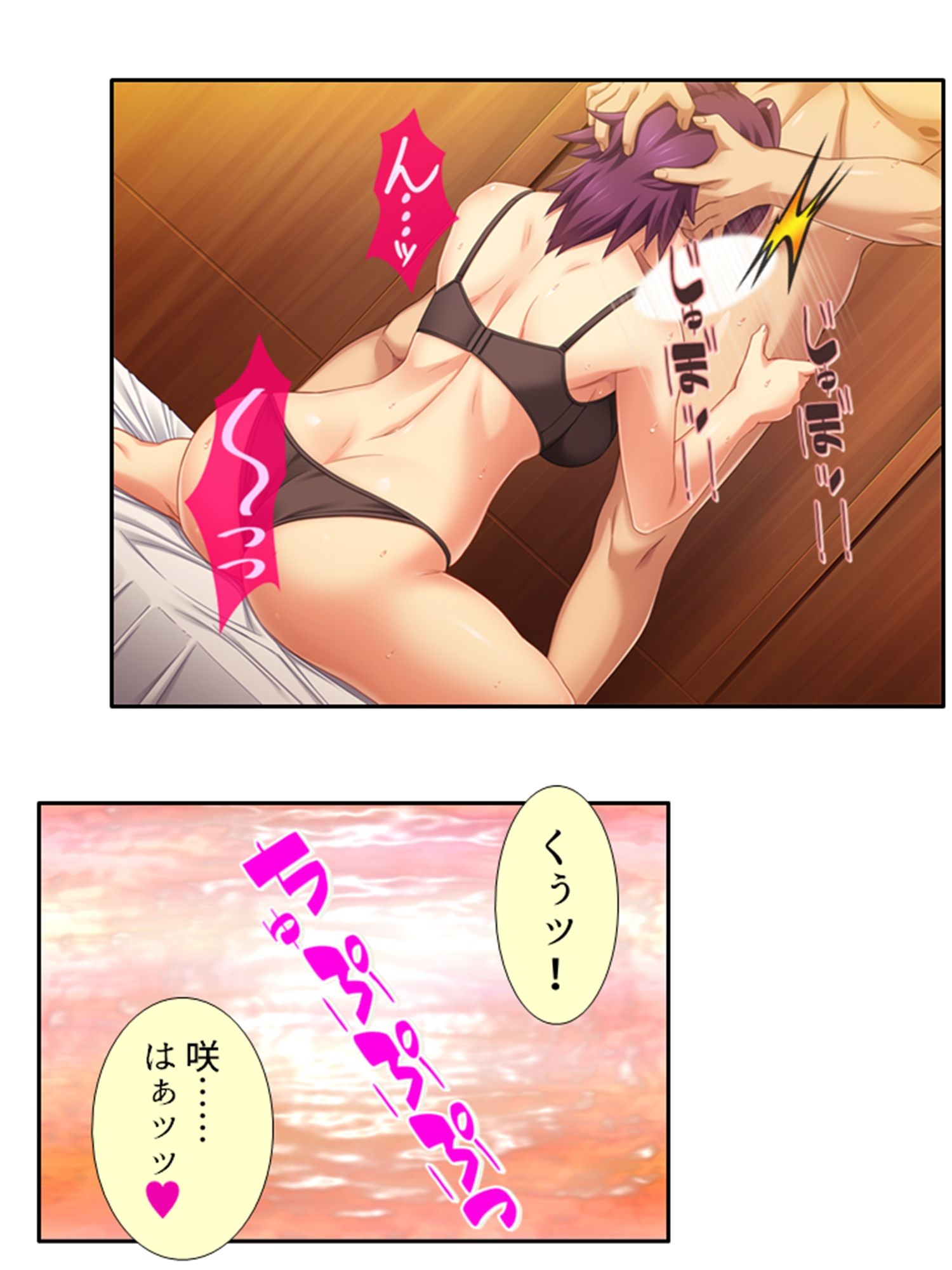 サンプル画像6:それでも俺は寝取られたい！ 2巻(あまからや) [d_314321]