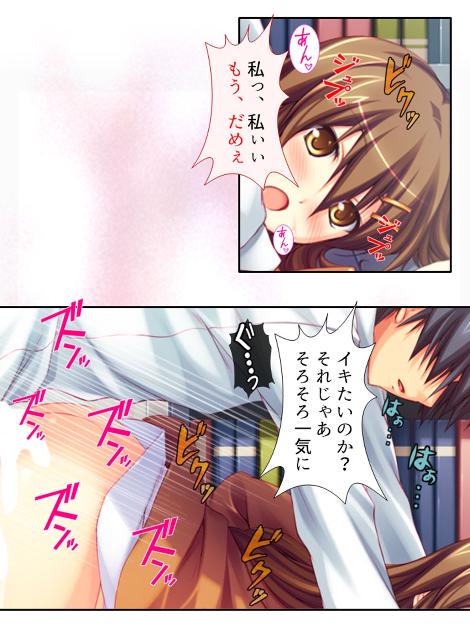 サンプル画像6:憧れの女子を精神世界で堕としたら現実の彼女は…！？ 2巻(あまからや) [d_314323]