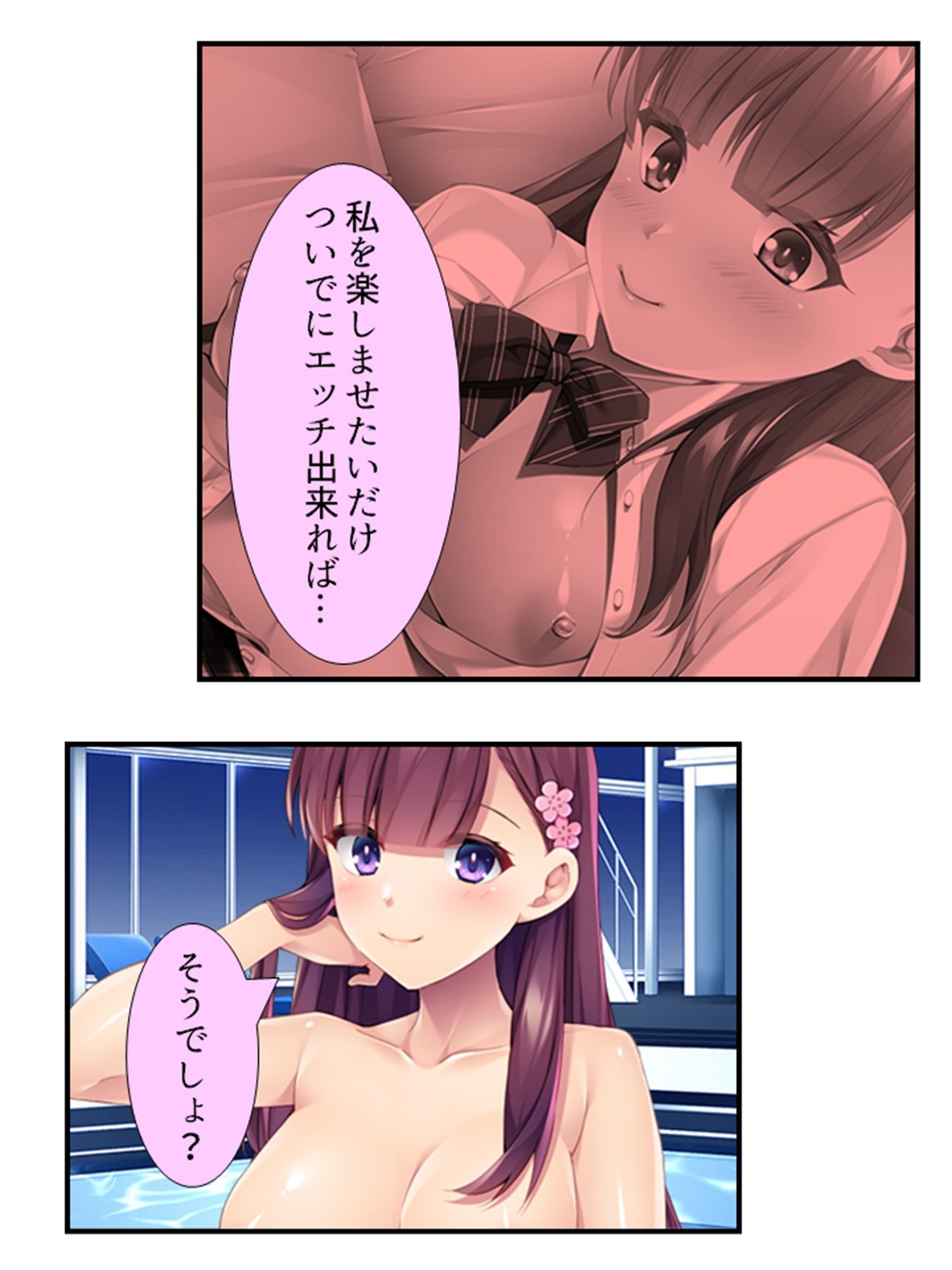 サンプル画像4:10億当たった俺は、推しのJ●を孕ませて結婚する！ 4巻(あまからや) [d_314326]