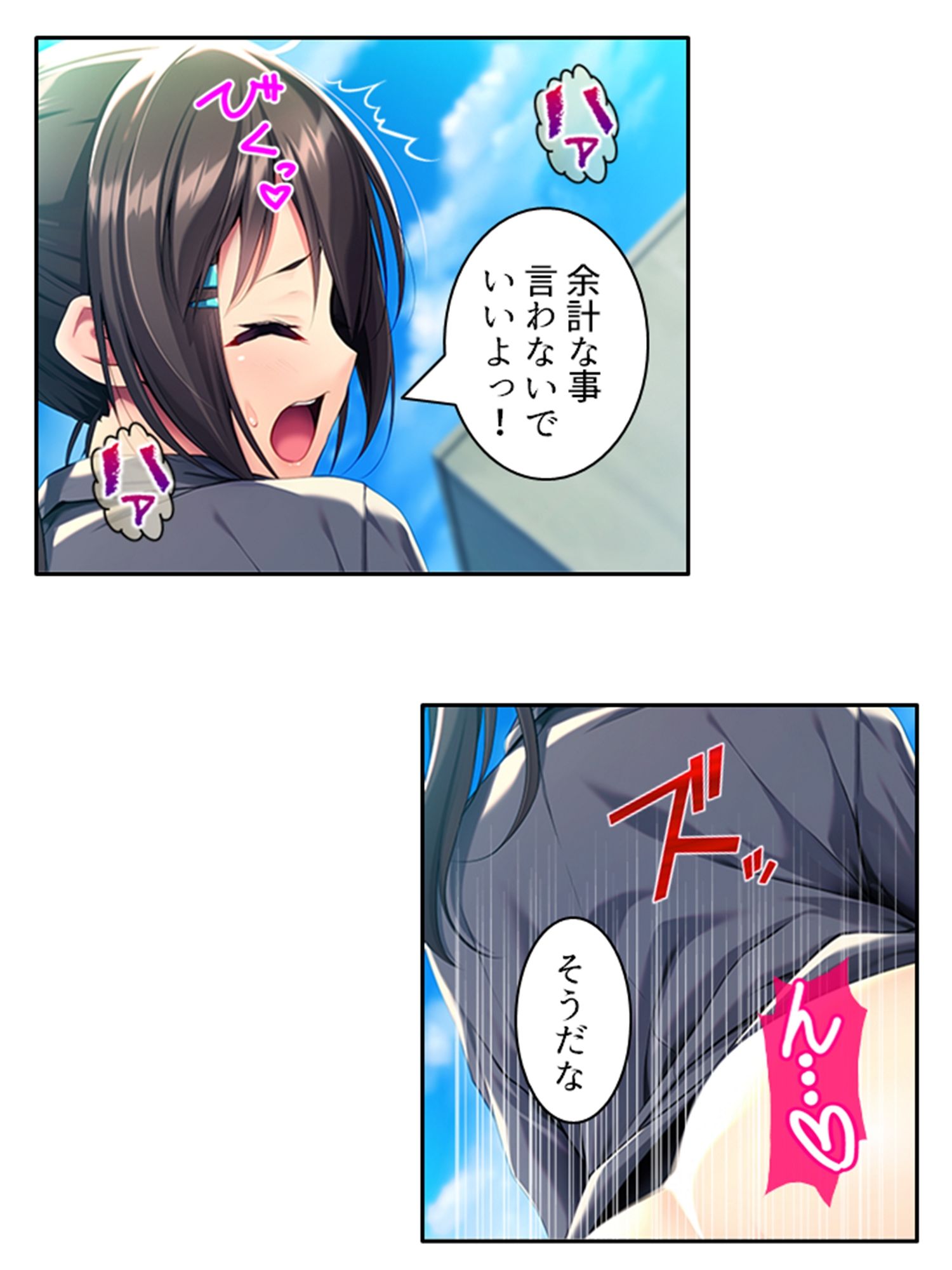 サンプル画像3:ち〇ちゃい従姉を騙してオカズになってもらった件 下(悶々堂) [d_314333]