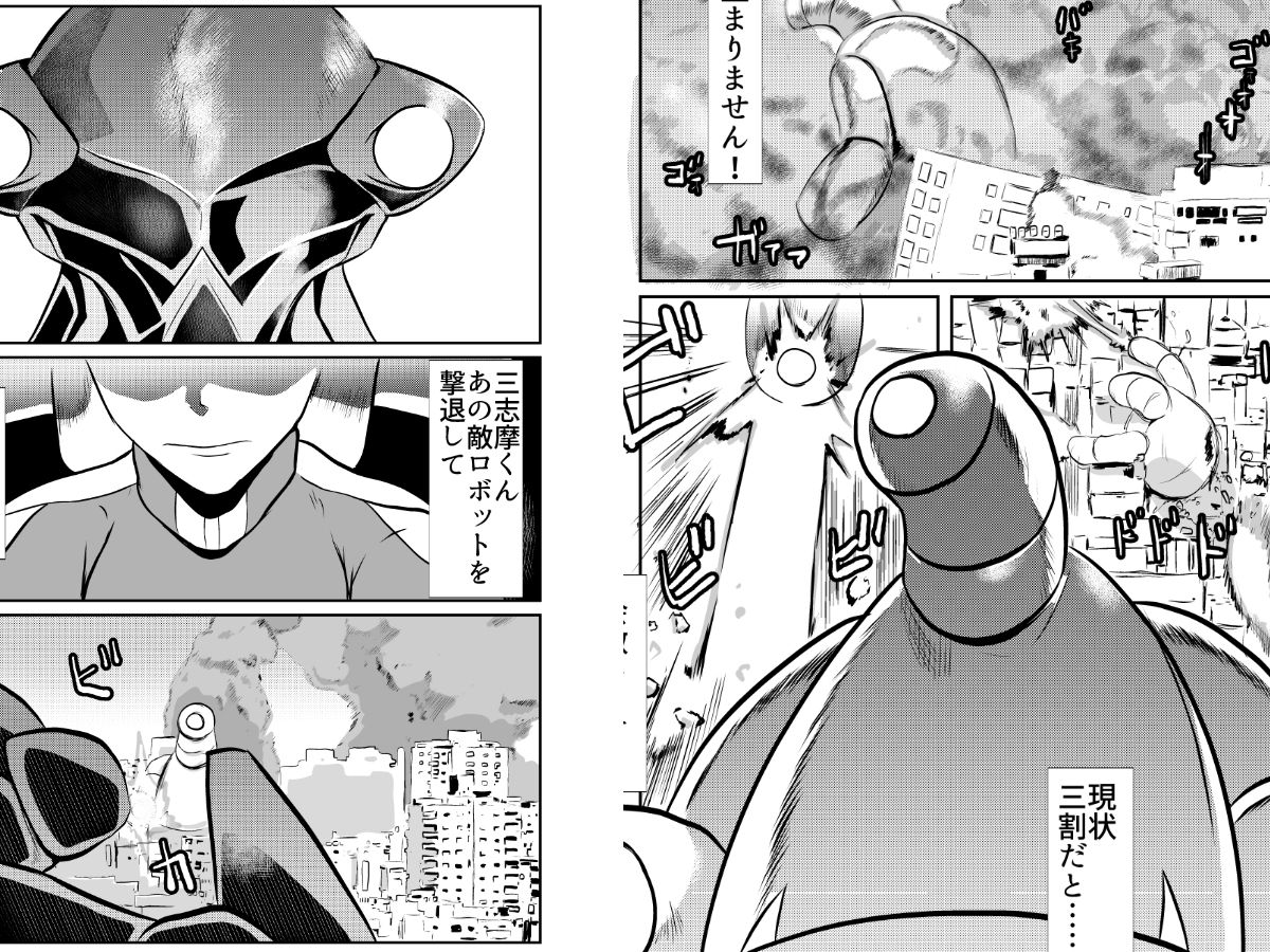 サンプル画像1:弾魂機ダイセイゴー(ちくわ会) [d_314340]