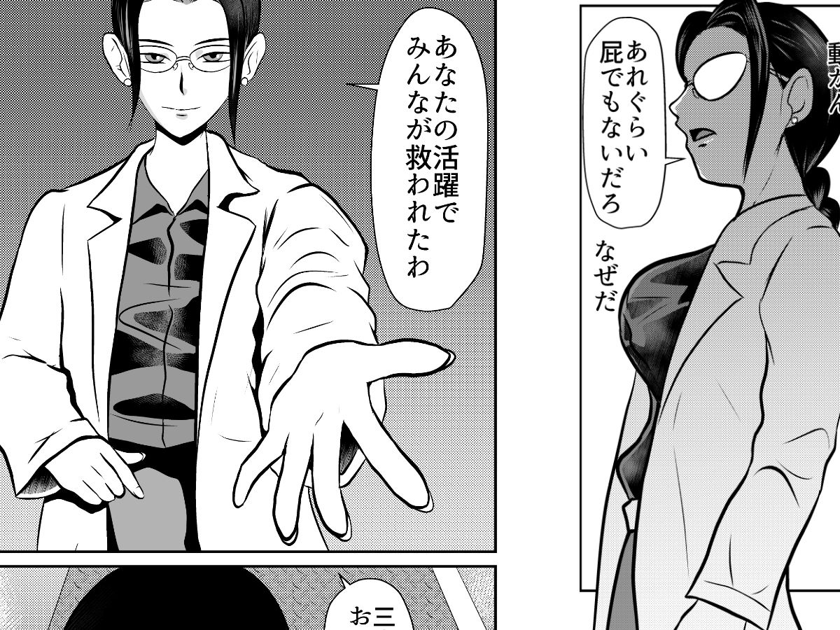 サンプル画像3:弾魂機ダイセイゴー(ちくわ会) [d_314340]