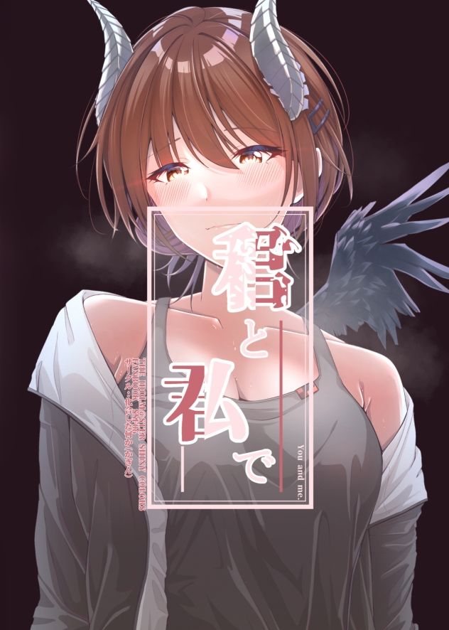 サンプル画像6:女賢者は触手に抗えない(どすこいおむすび) [d_314368]