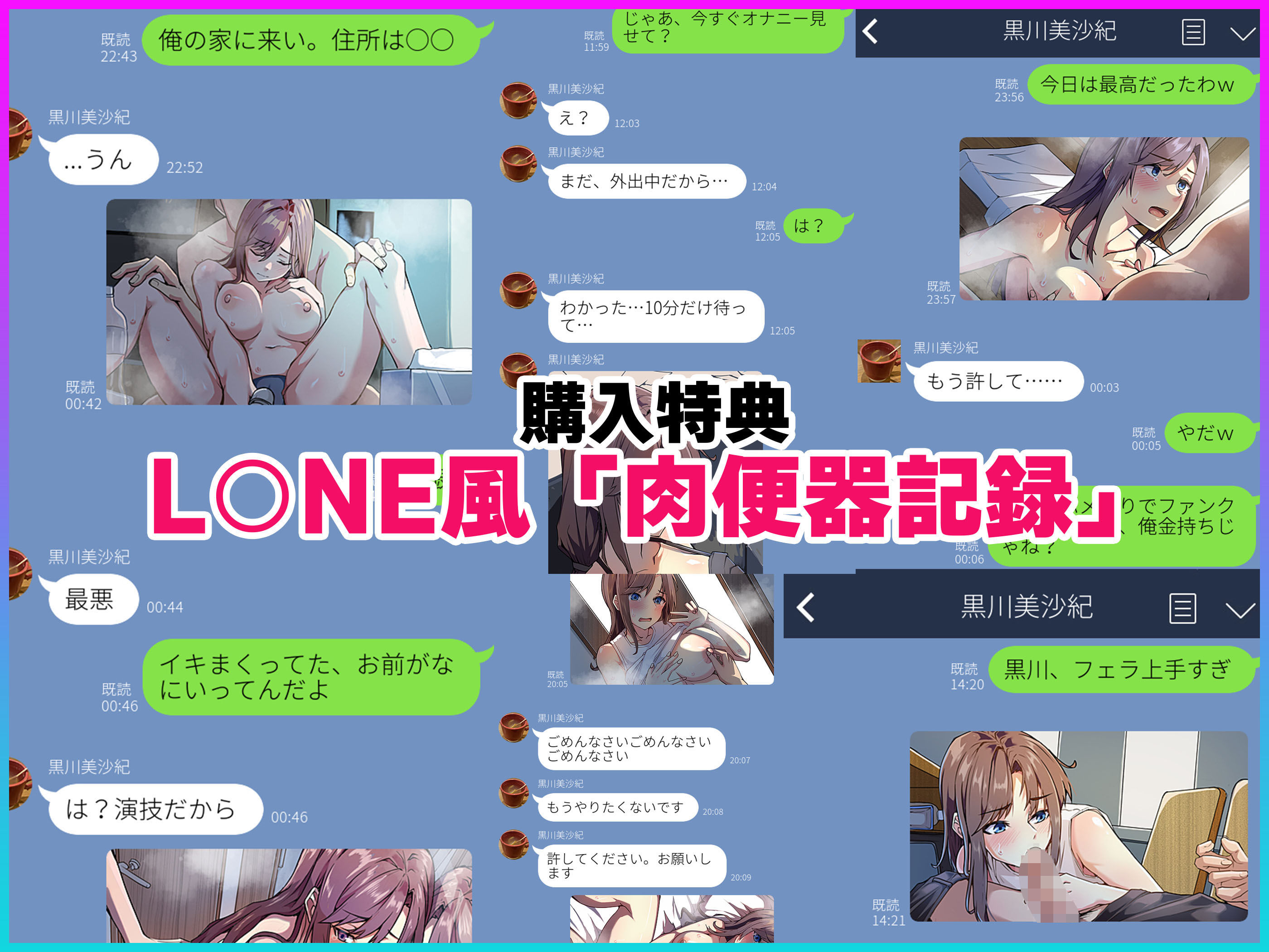 サンプル画像6:顔が良くて人生イージーモードの女を肉便器にする話(鬼塚クリス) [d_314495]