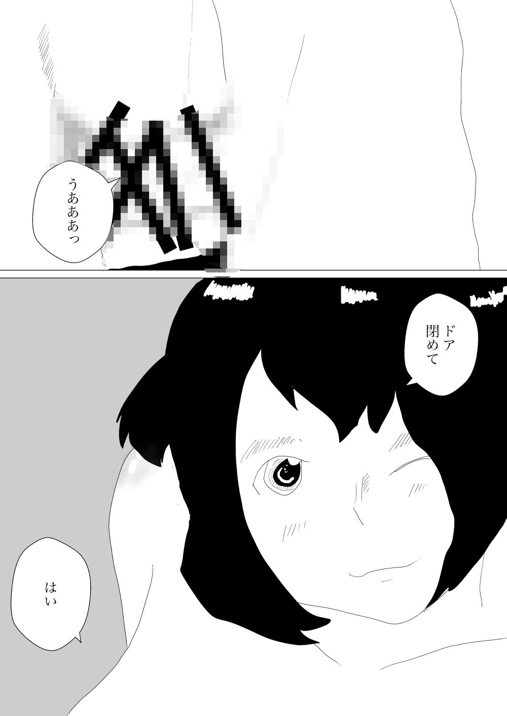 サンプル画像1:トイレで妻の母親に誘われて(一輪坂) [d_314548]