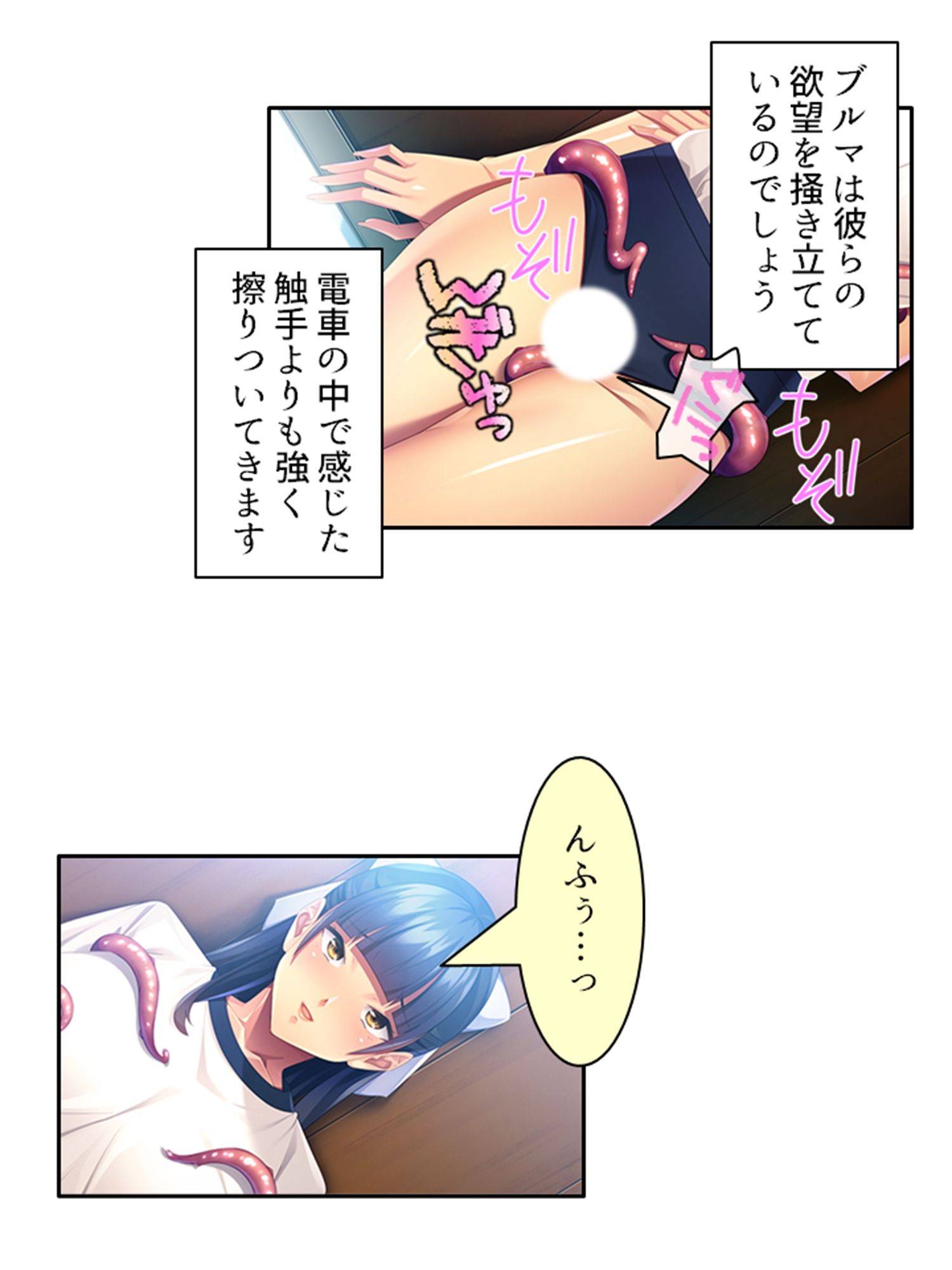 サンプル画像3:触手で貞操観念が歪んでしまった温室育ちのお嬢様 上(あまからや) [d_314561]