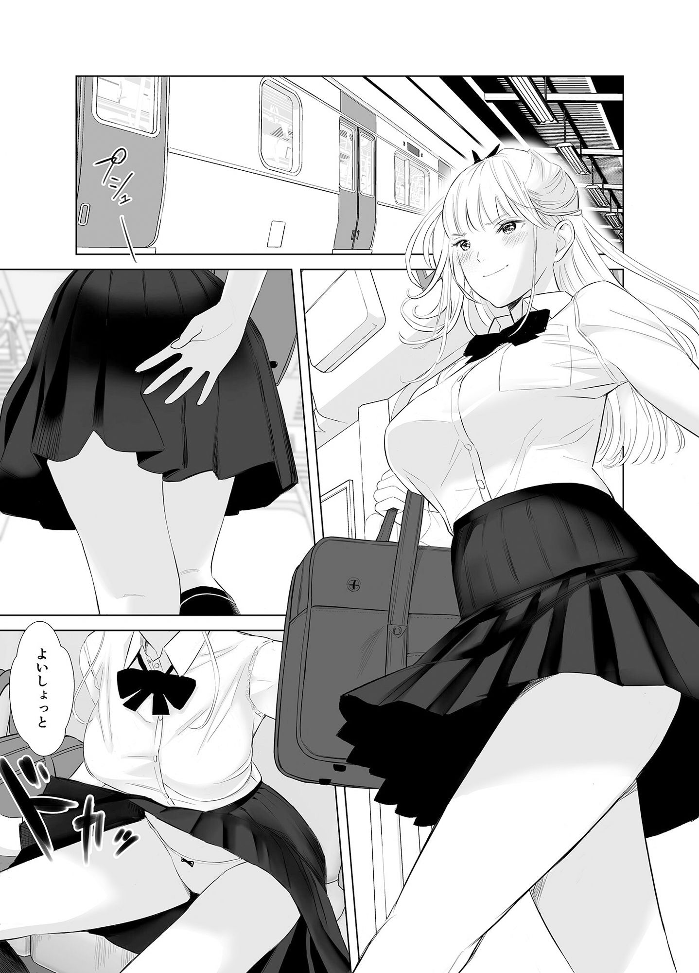 サンプル画像5:冴えない後輩は美人OLと一つになる2(マリアライト) [d_314573]