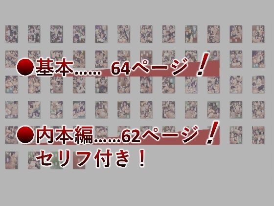 サンプル画像5:【母乳・妊娠】巨乳で優しい先生は洗脳アプリで母乳を出すおっぱい性玩具になるっ！【搾乳・洗脳】(サタケのすみか) [d_314592]