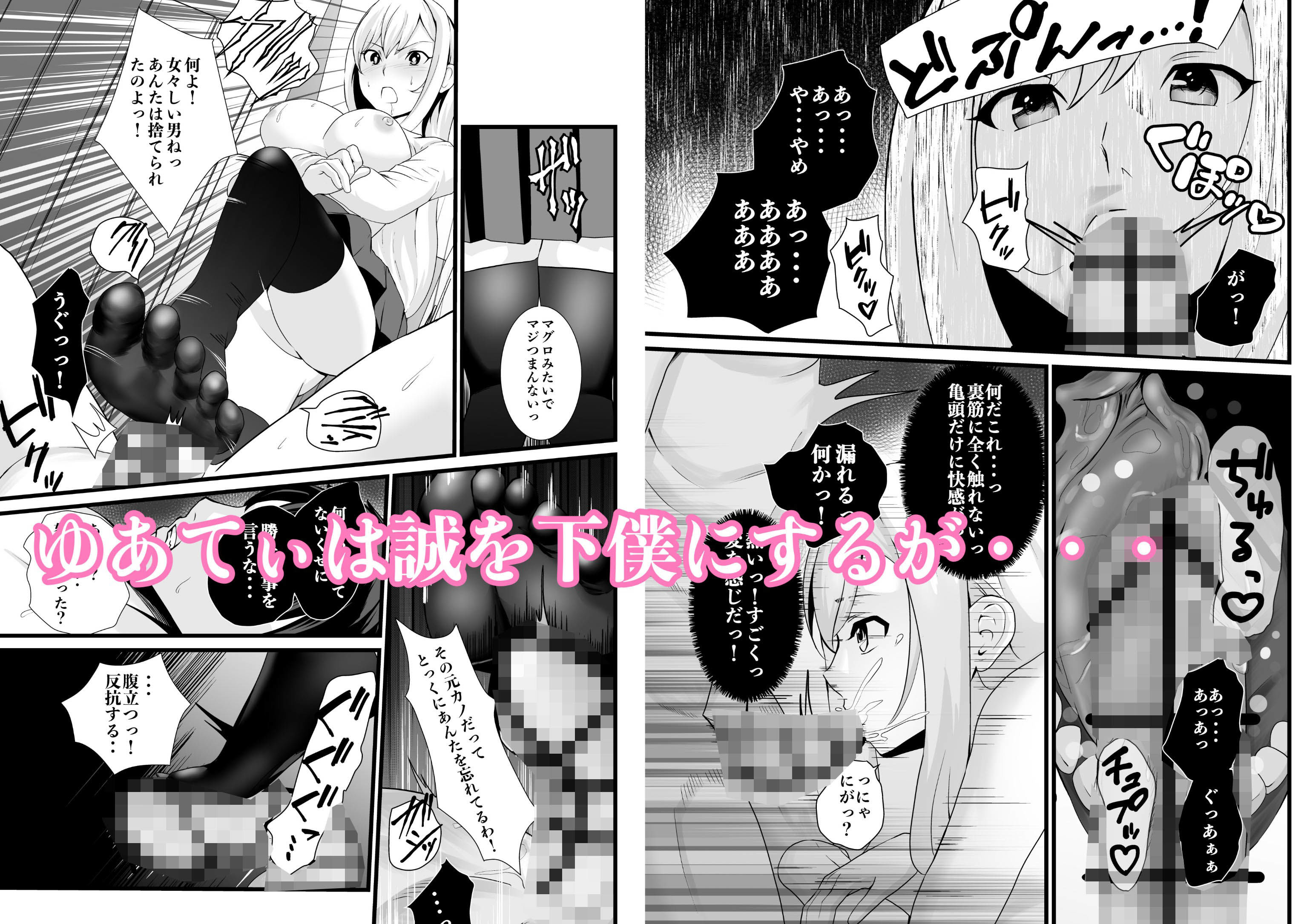 サンプル画像3:お隣さん、自分のデカ乳が武器になると気付いてしまうw2〜金髪ギャルと純愛セックス！〜（FANZA限定特典付き）(八メガ) [d_314595]