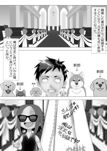 サンプル画像1:けがされ上手はおかされ上手(マンタ郎) [d_314691]