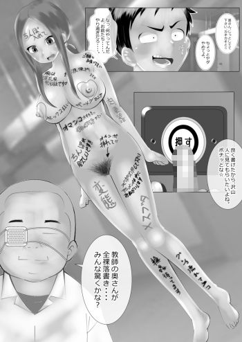 サンプル画像2:けがされ上手はおかされ上手(マンタ郎) [d_314691]