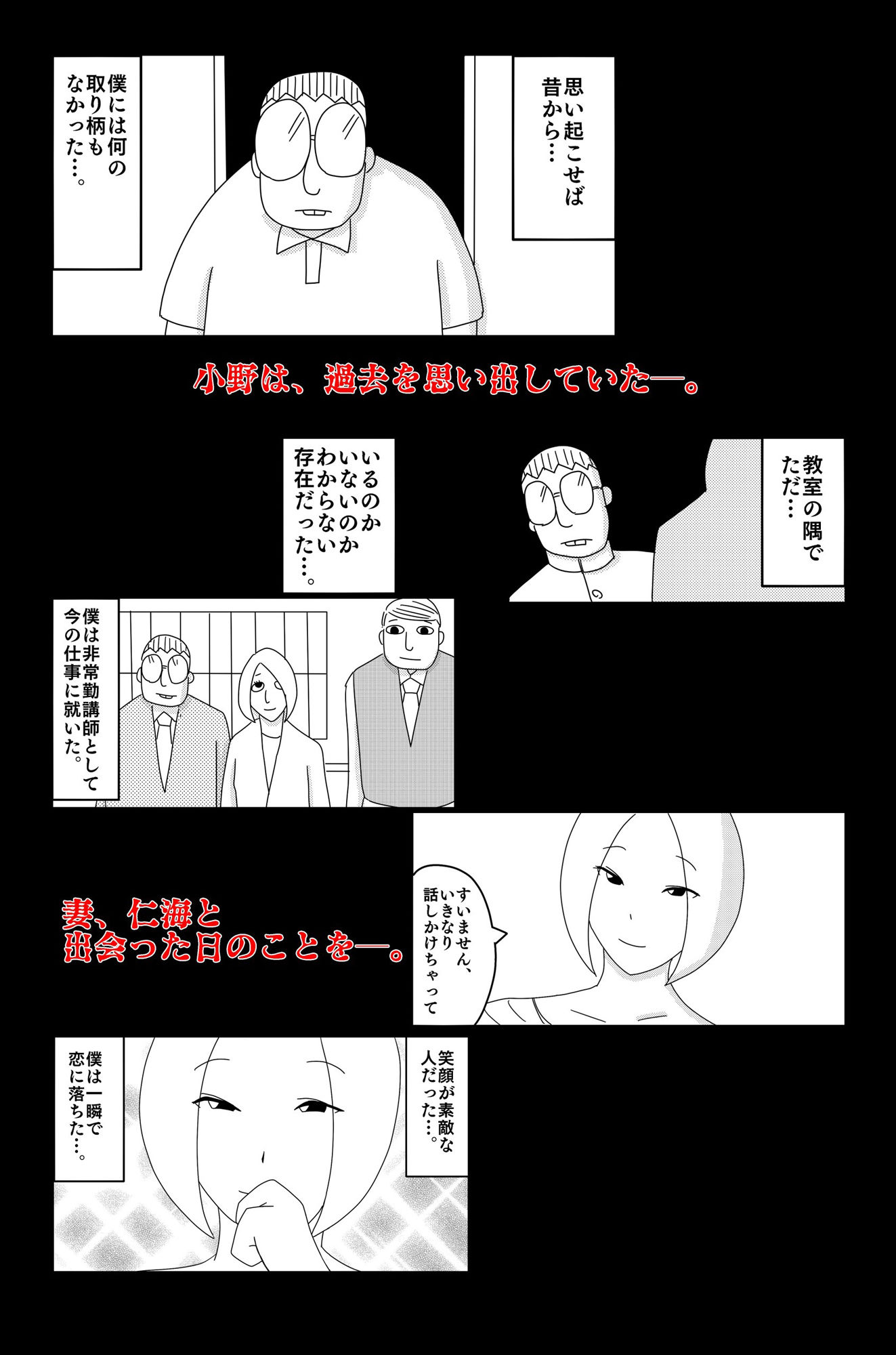 サンプル画像1:弱い音 Vol.4(落運) [d_314706]