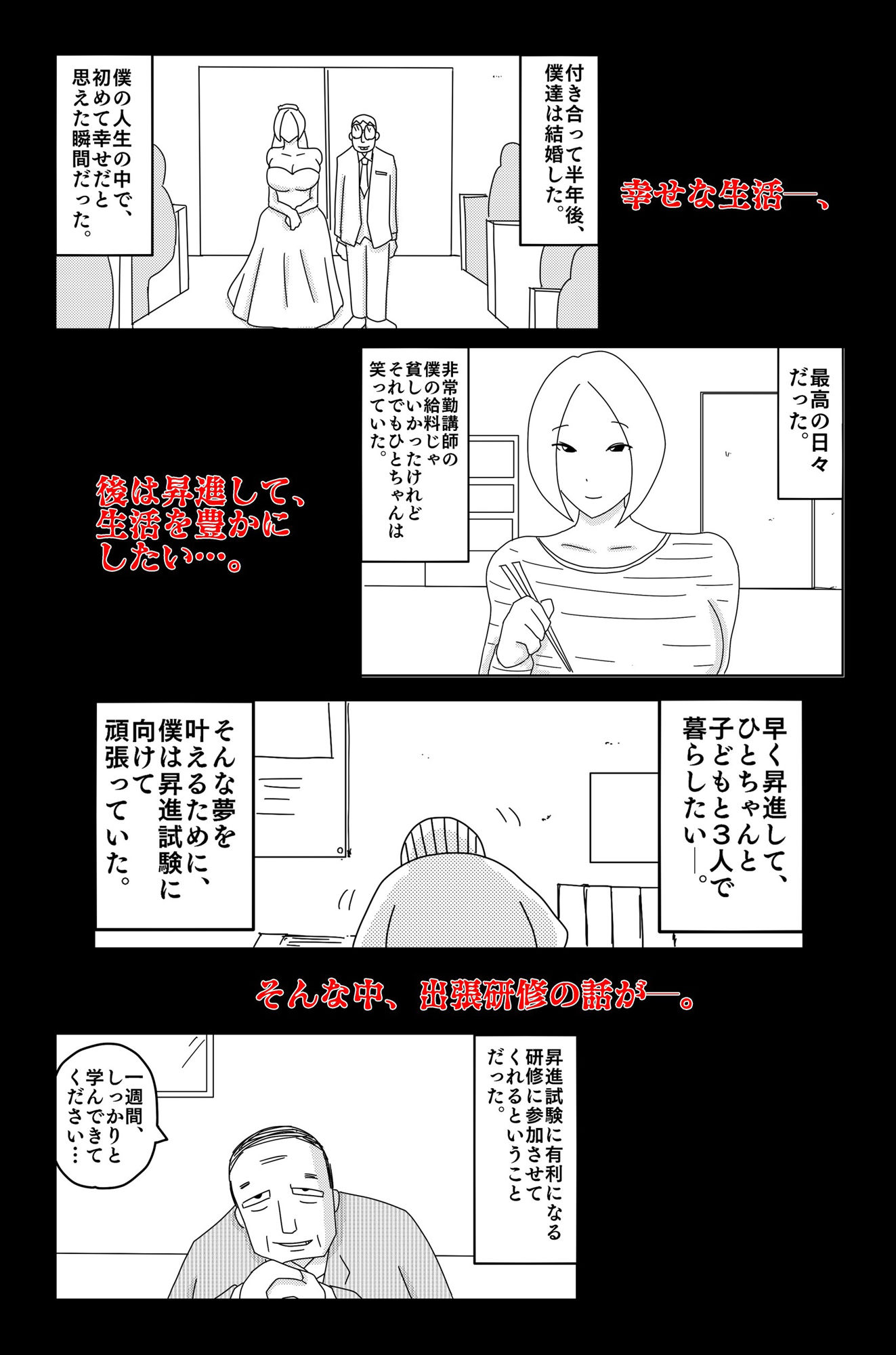 サンプル画像2:弱い音 Vol.4(落運) [d_314706]