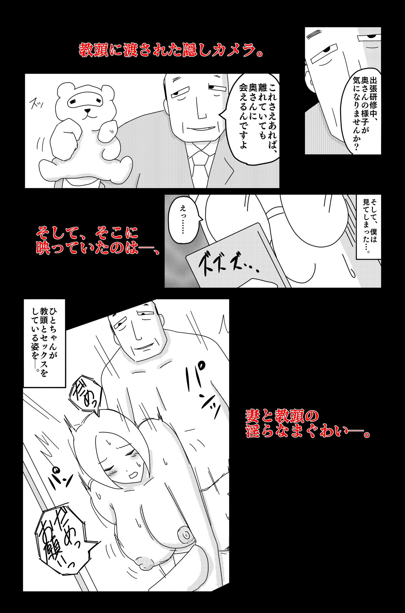 サンプル画像3:弱い音 Vol.4(落運) [d_314706]