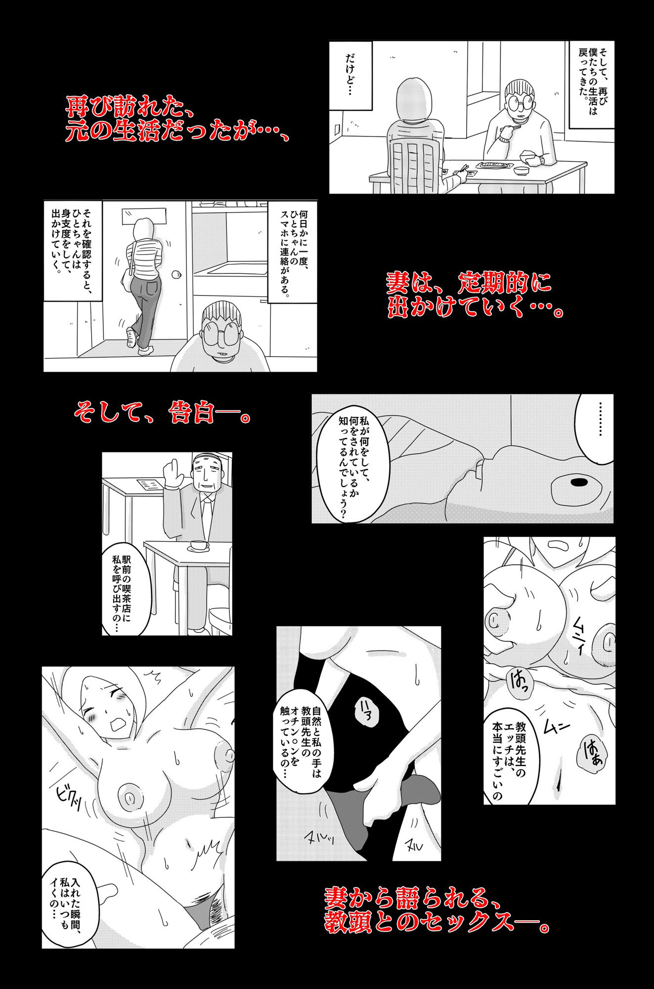 サンプル画像6:弱い音 Vol.4(落運) [d_314706]