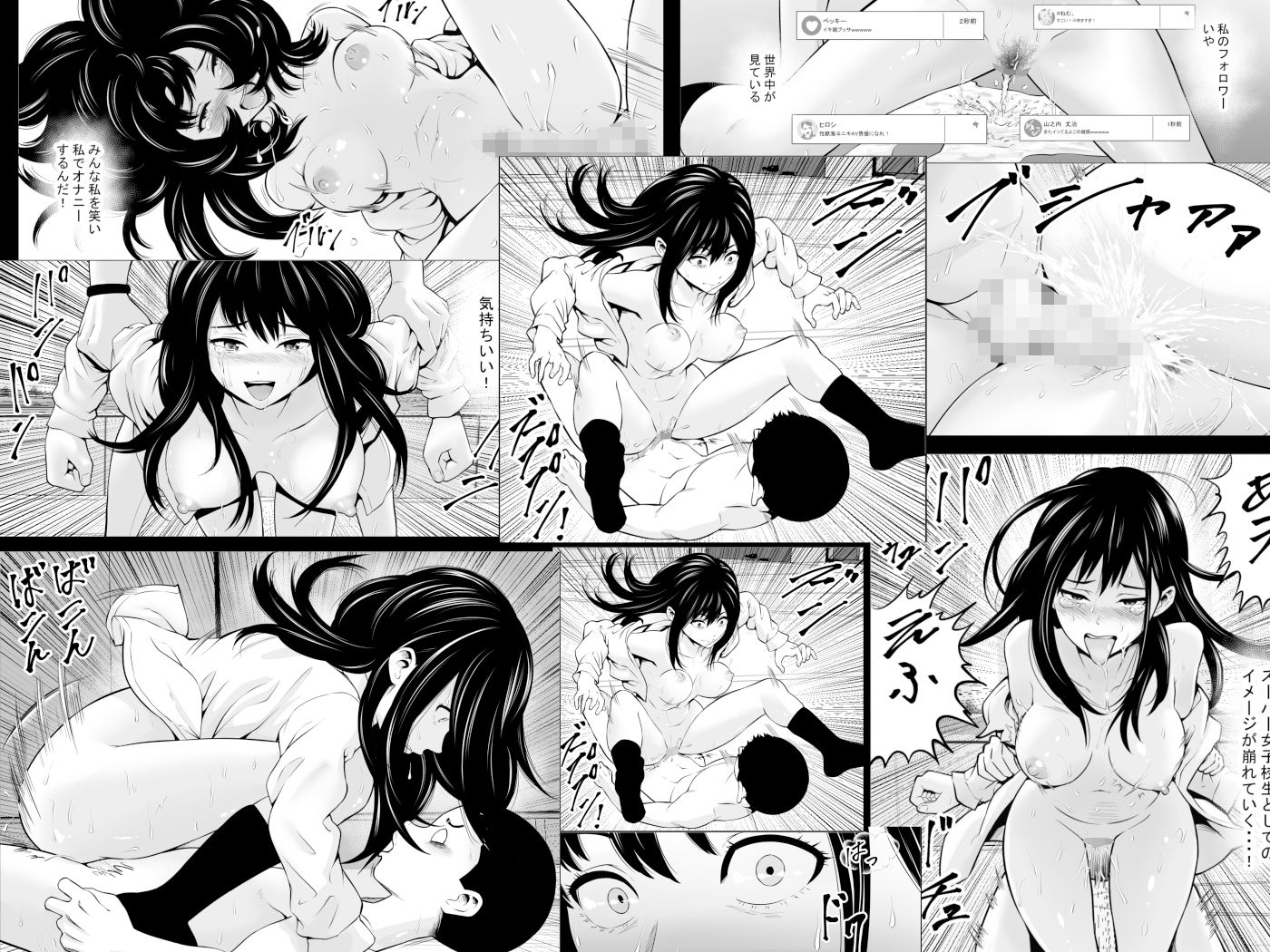 サンプル画像6:発情期支援学校(フリーダムプロフェット) [d_314738]