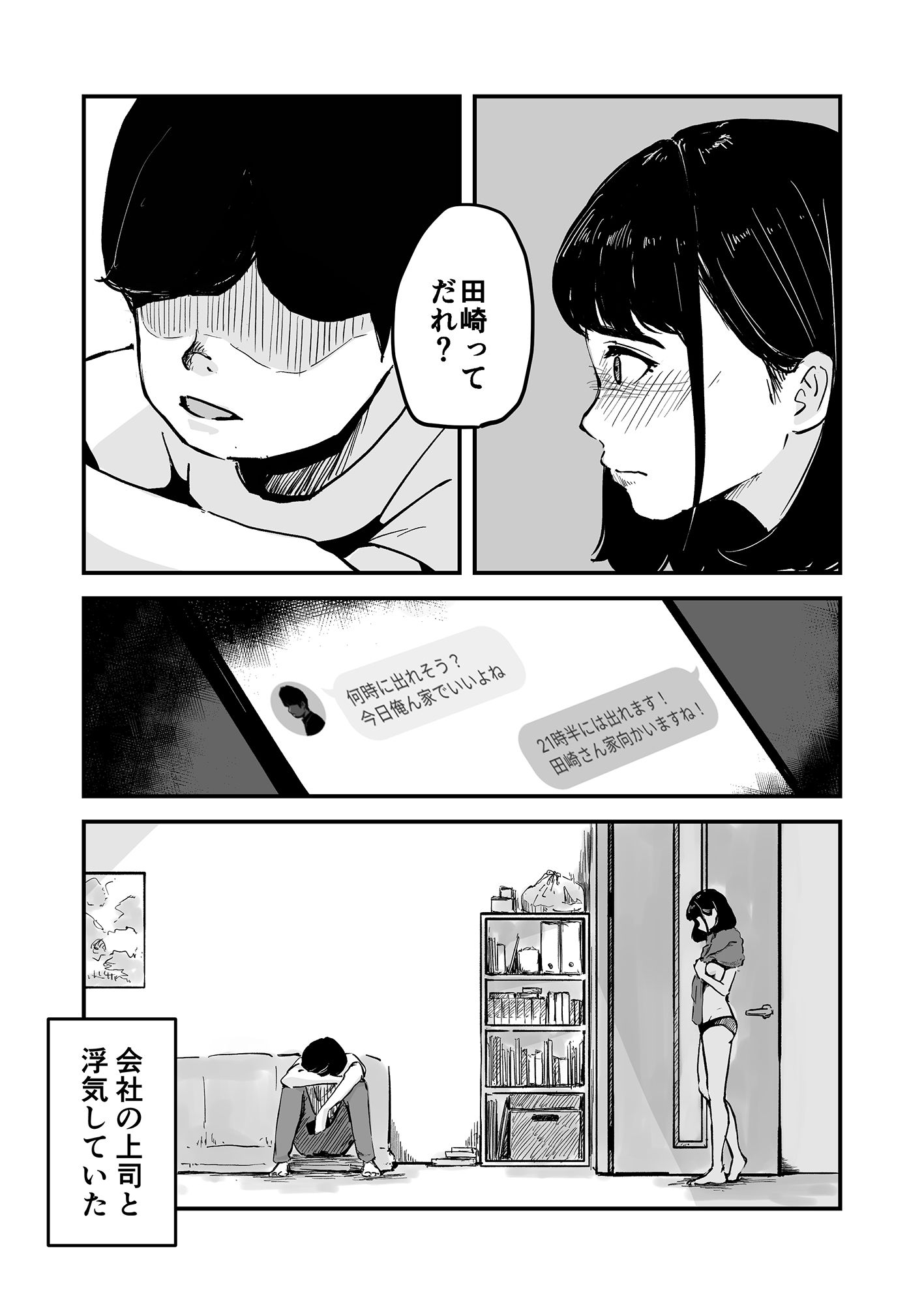 サンプル画像5:上京彼女(aaa) [d_314768]