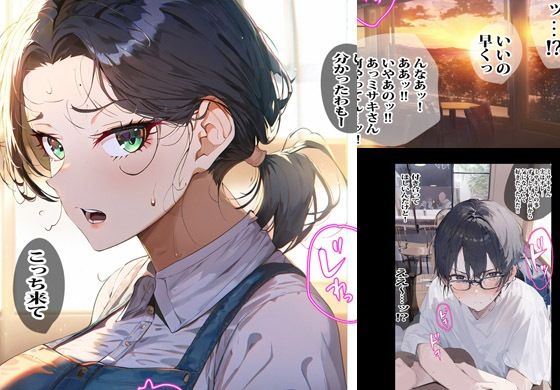 サンプル画像3:バイト先の人妻はすごく溜まっていてドスケベを求めていました(ピエトロ) [d_314829]