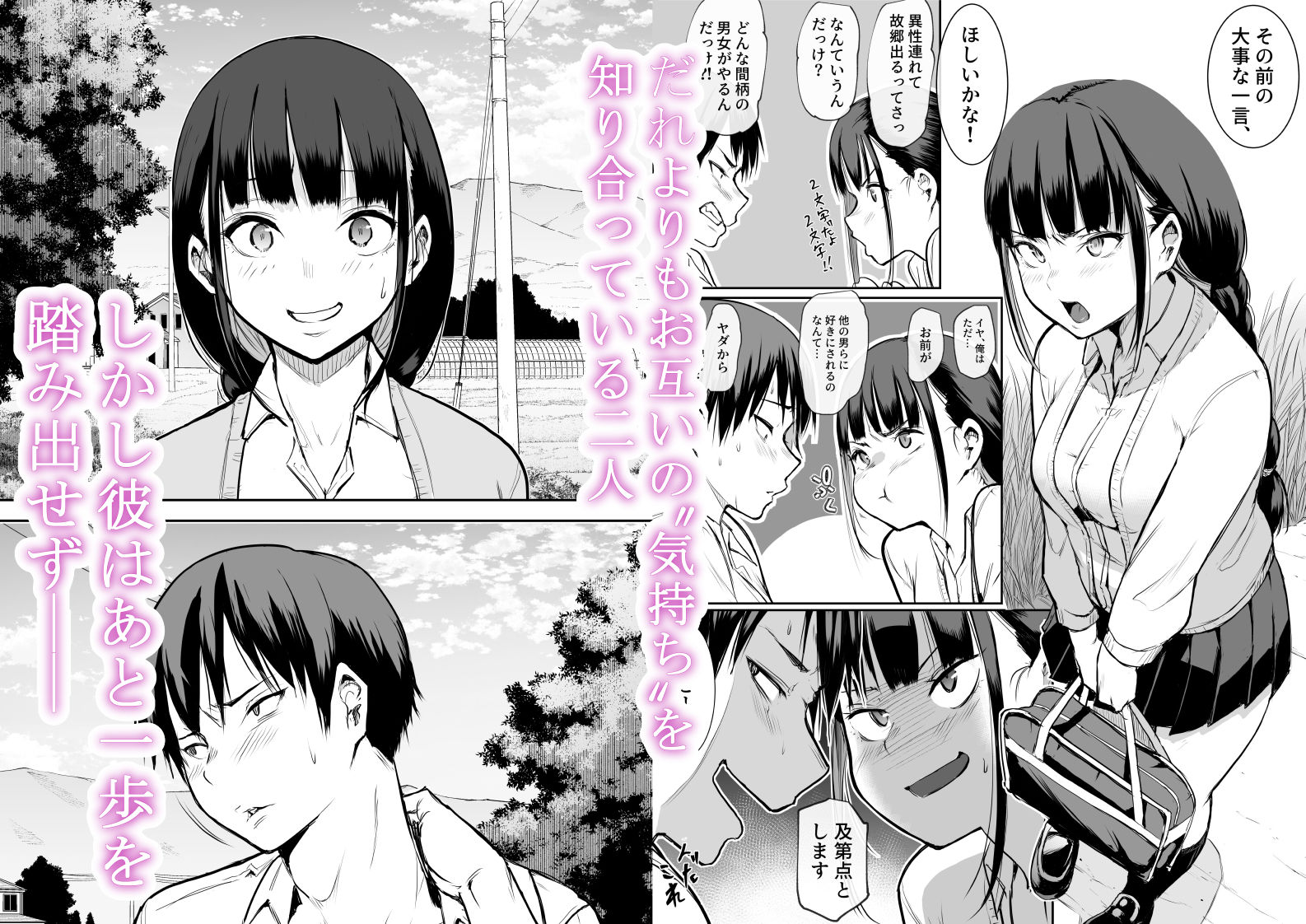 サンプル画像1:オハラミサマ(花森バンビ) [d_314867]