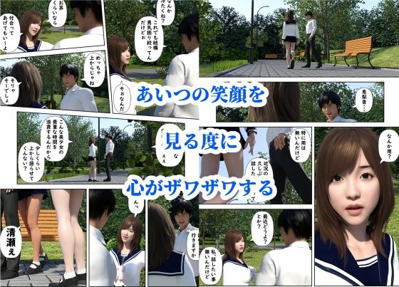 サンプル画像4:本当は貴方の肉棒をネジ込んで欲しいの(阿頼耶識) [d_314921]