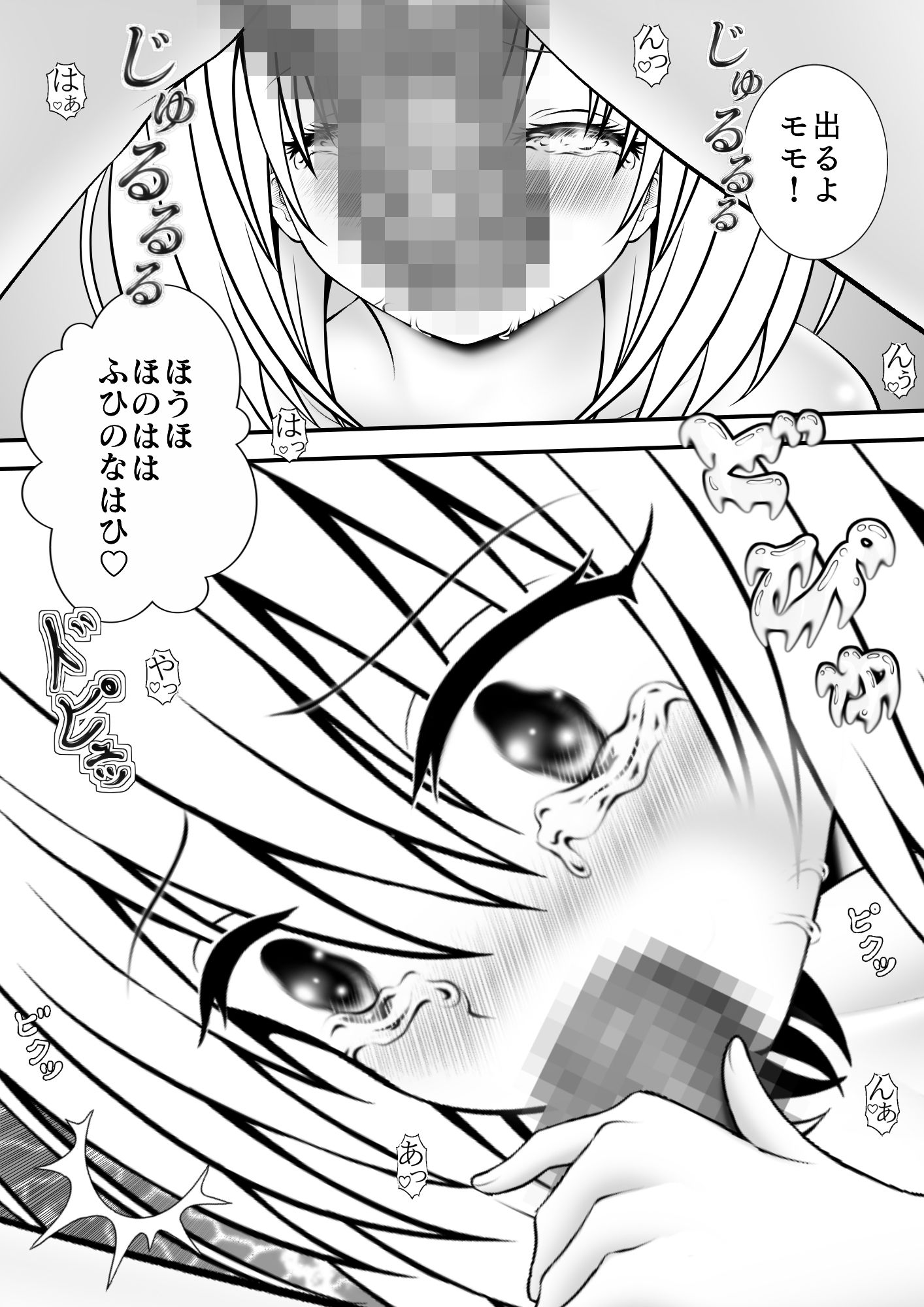 サンプル画像2:あらぶる〜最強の第三王女〜(あらぶる) [d_314973]