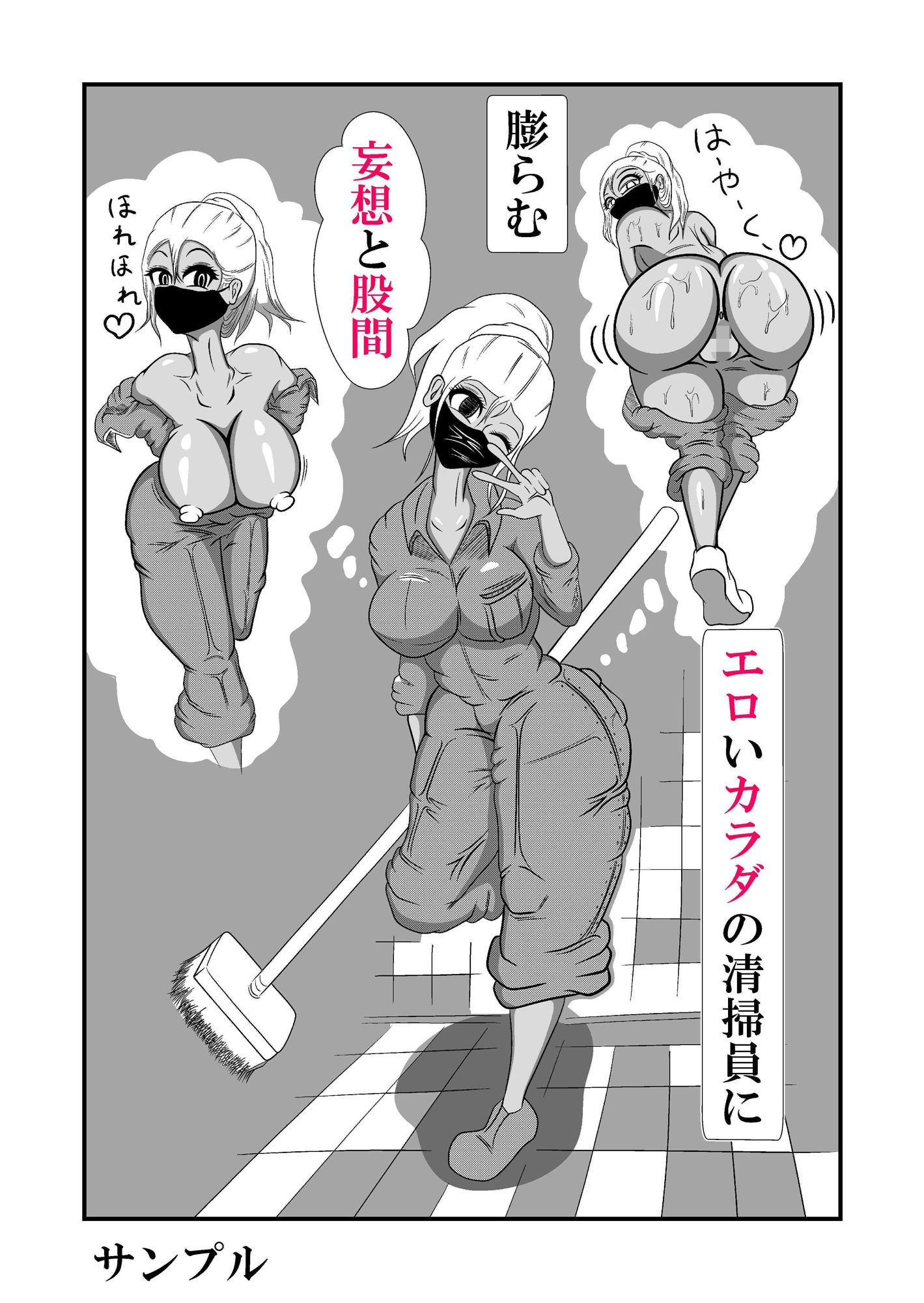 サンプル画像2:汚チンポお掃除いたします。 ［2］(けむり企画) [d_315102]