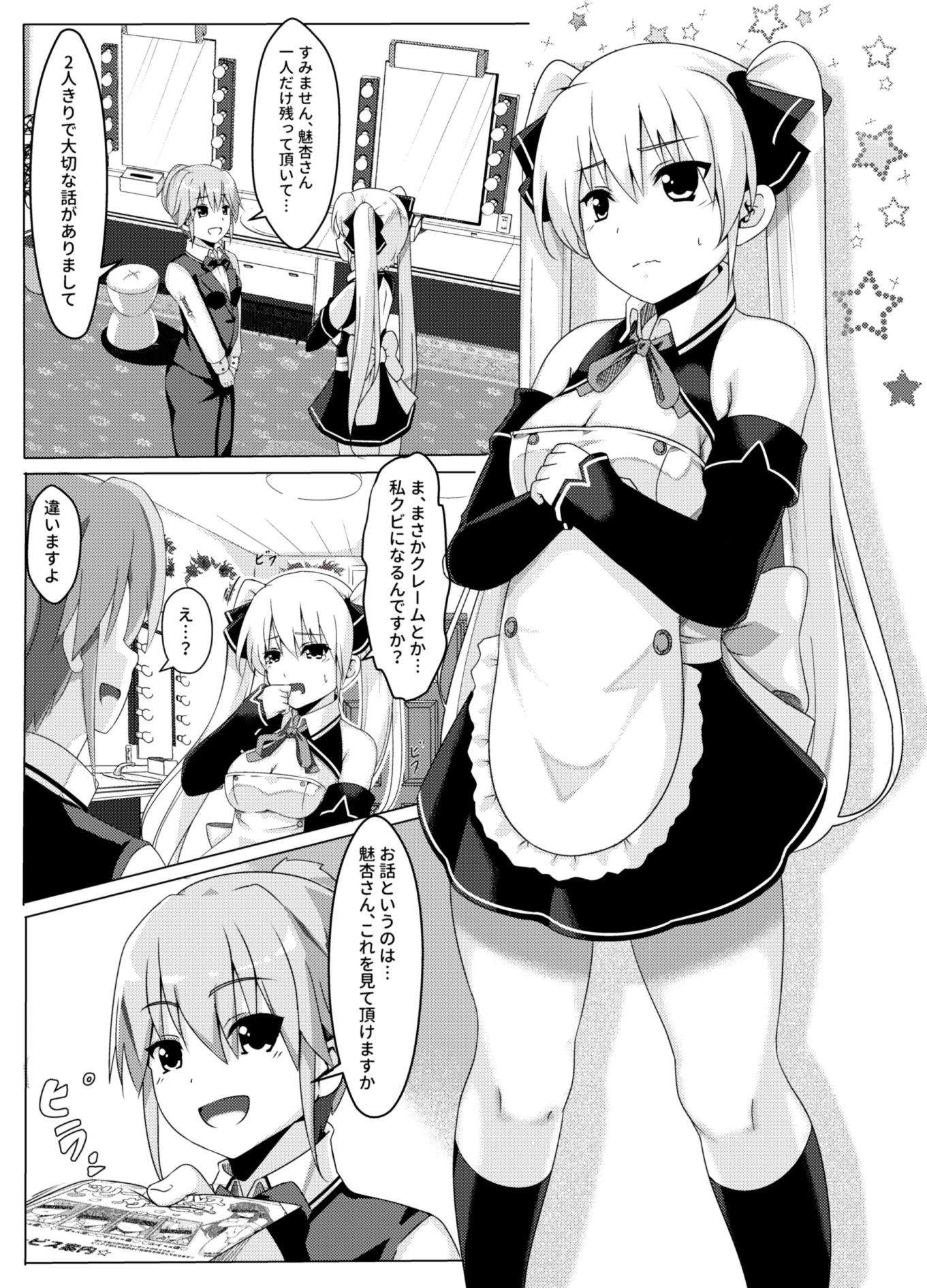 サンプル画像2:受付さんの教育指導(ラムフィールド) [d_315136]