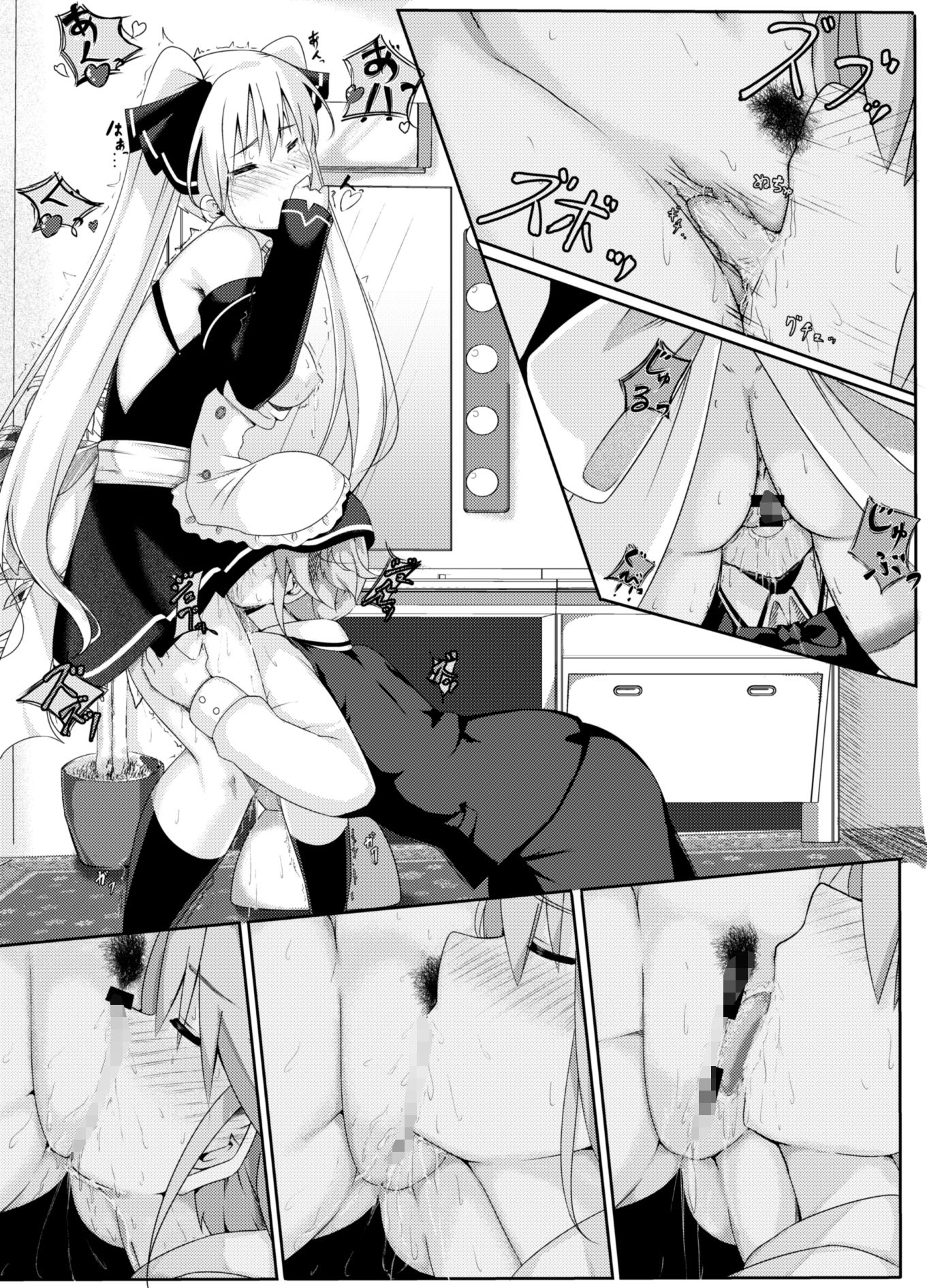 サンプル画像5:受付さんの教育指導(ラムフィールド) [d_315136]